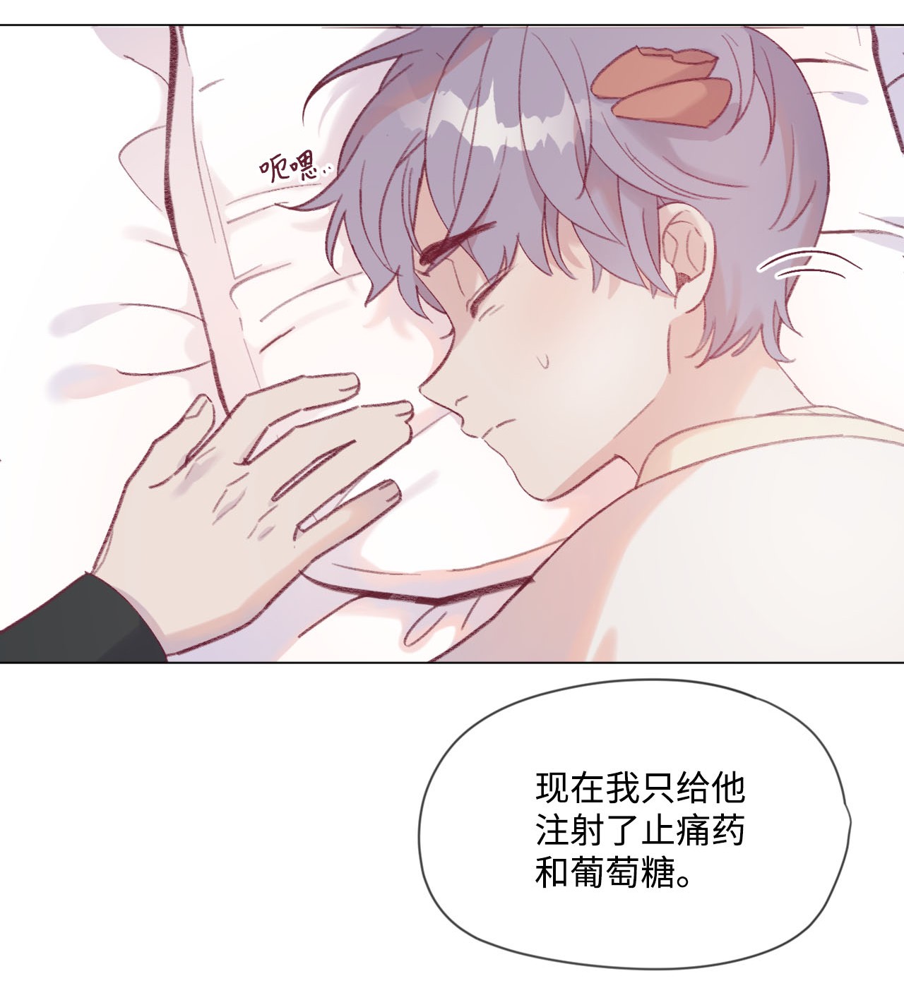蘑菇汤17 破门而入的奶奶
