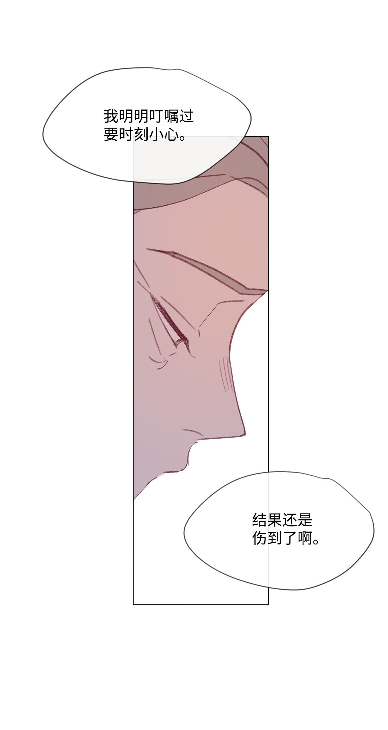 蘑菇汤17 破门而入的奶奶