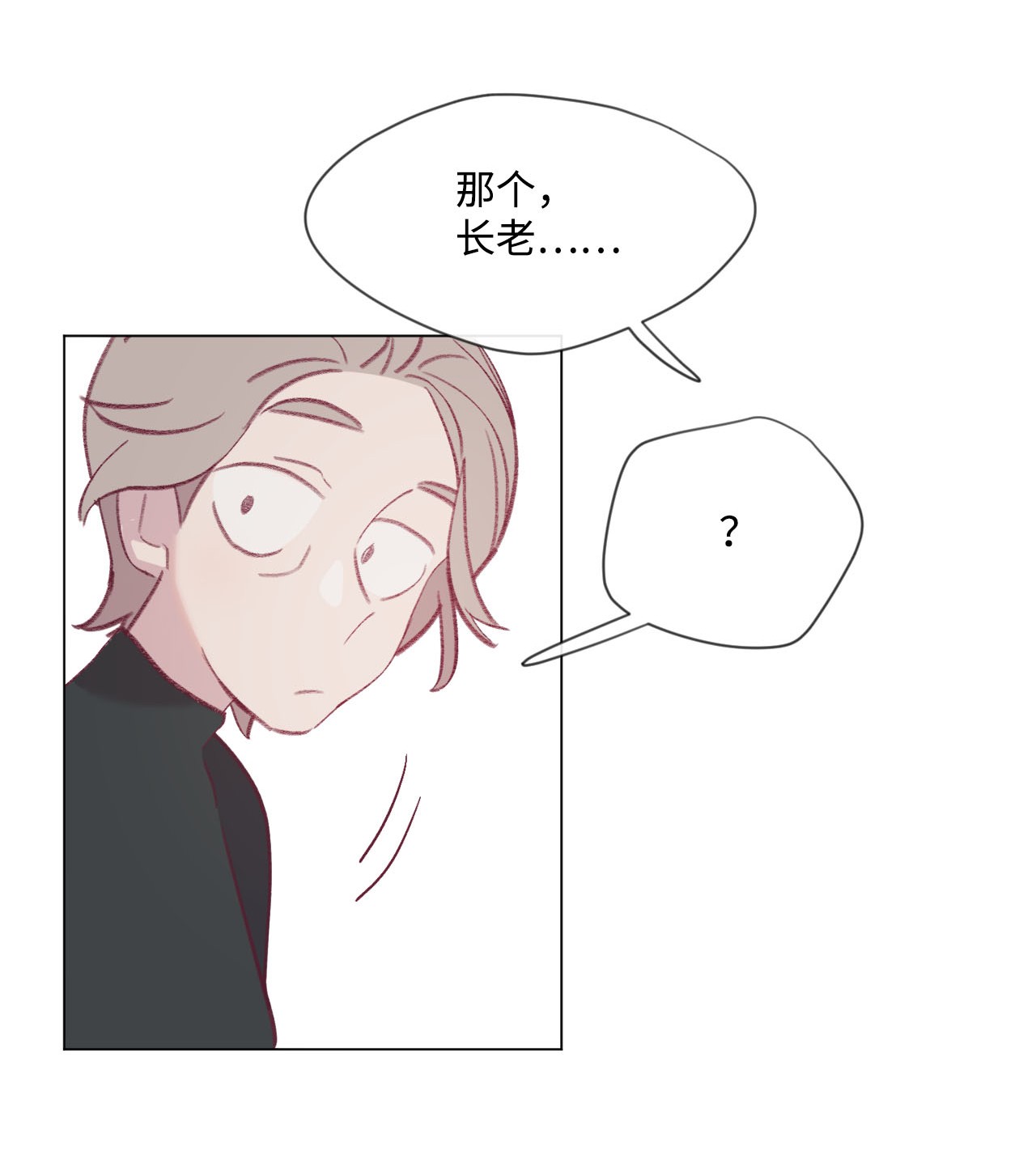 蘑菇汤17 破门而入的奶奶