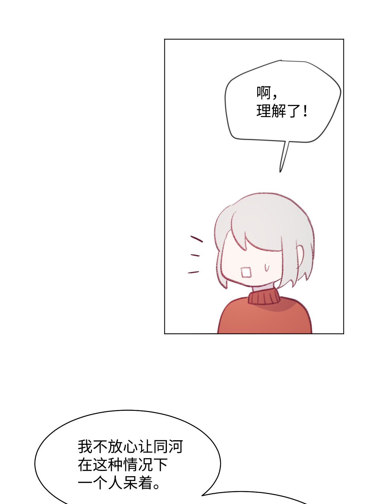 蘑菇汤18 同河专属守卫者