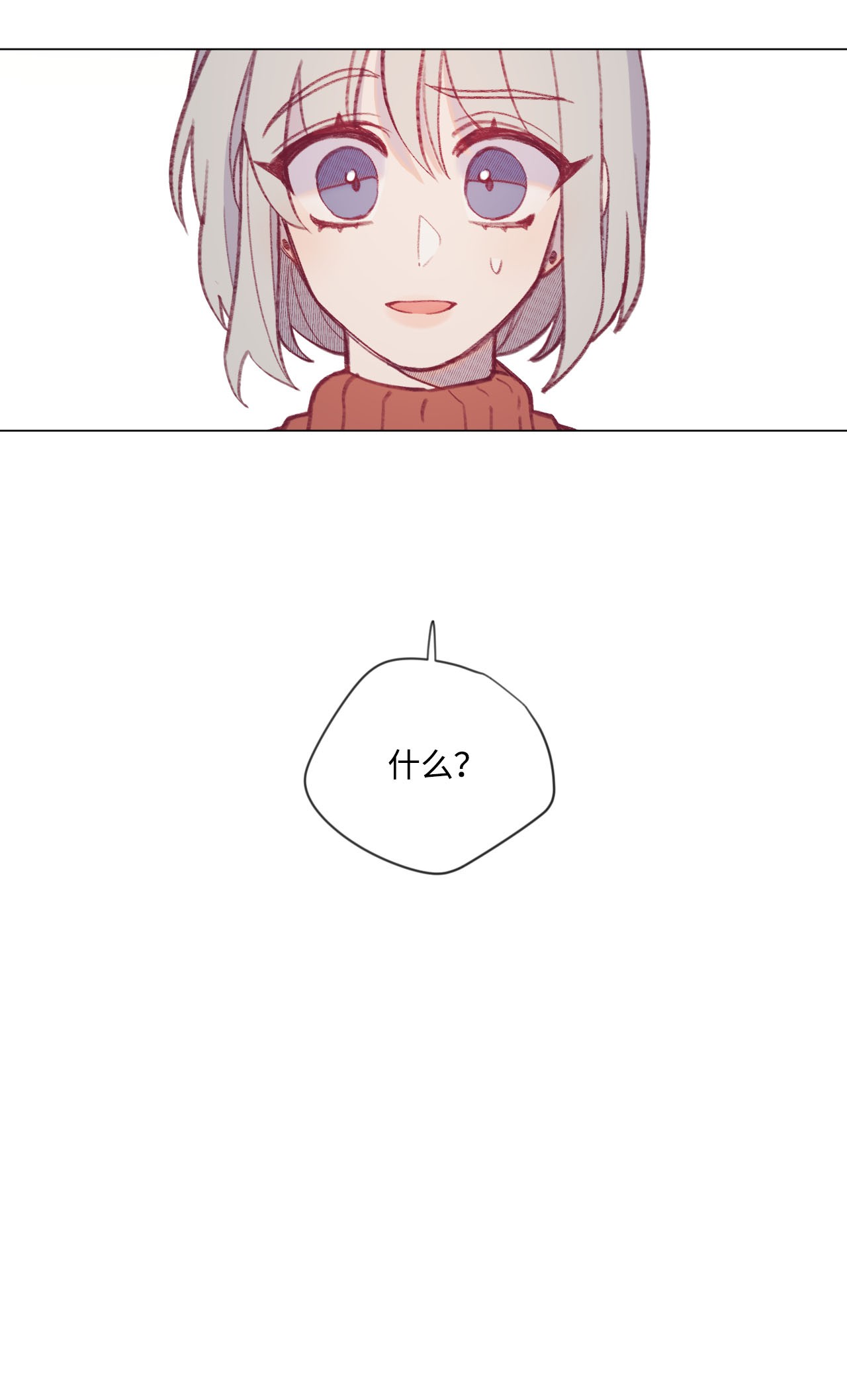 蘑菇汤18 同河专属守卫者