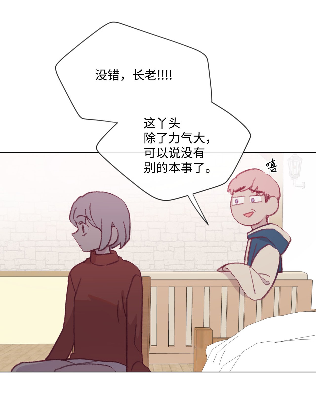 蘑菇汤18 同河专属守卫者