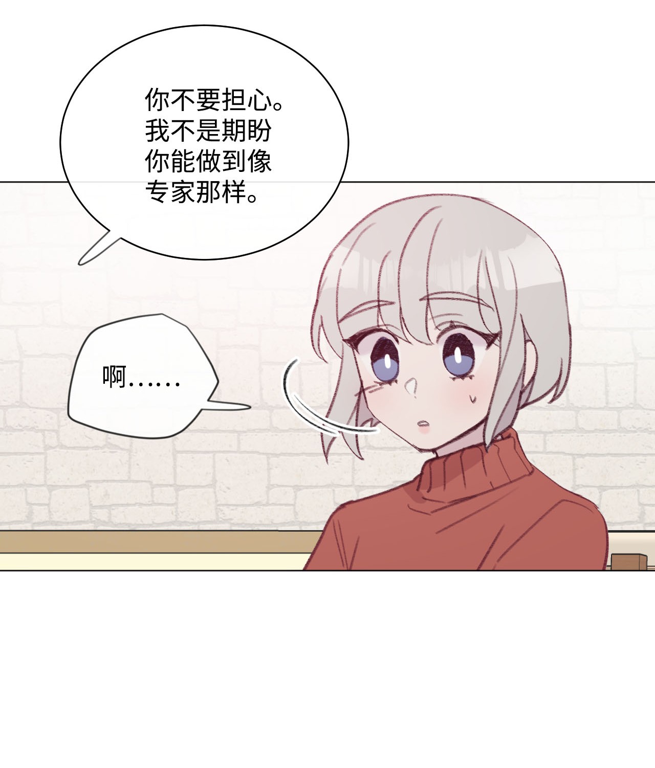 蘑菇汤18 同河专属守卫者