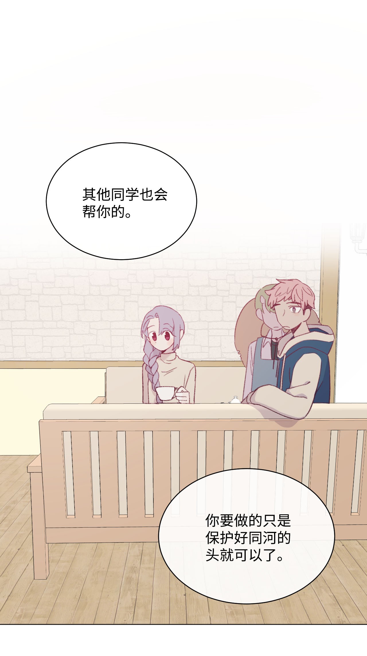 蘑菇汤18 同河专属守卫者