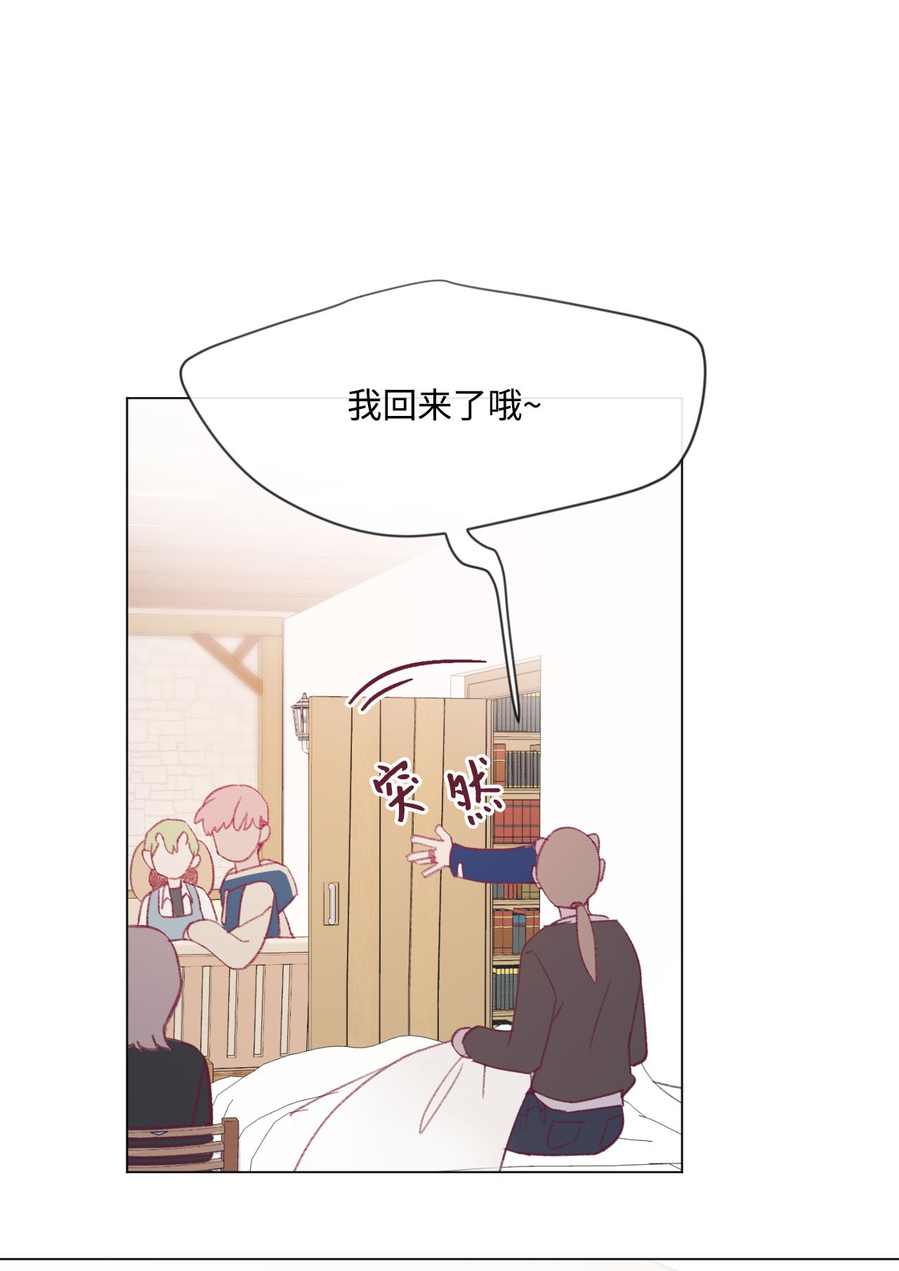 蘑菇汤18 同河专属守卫者