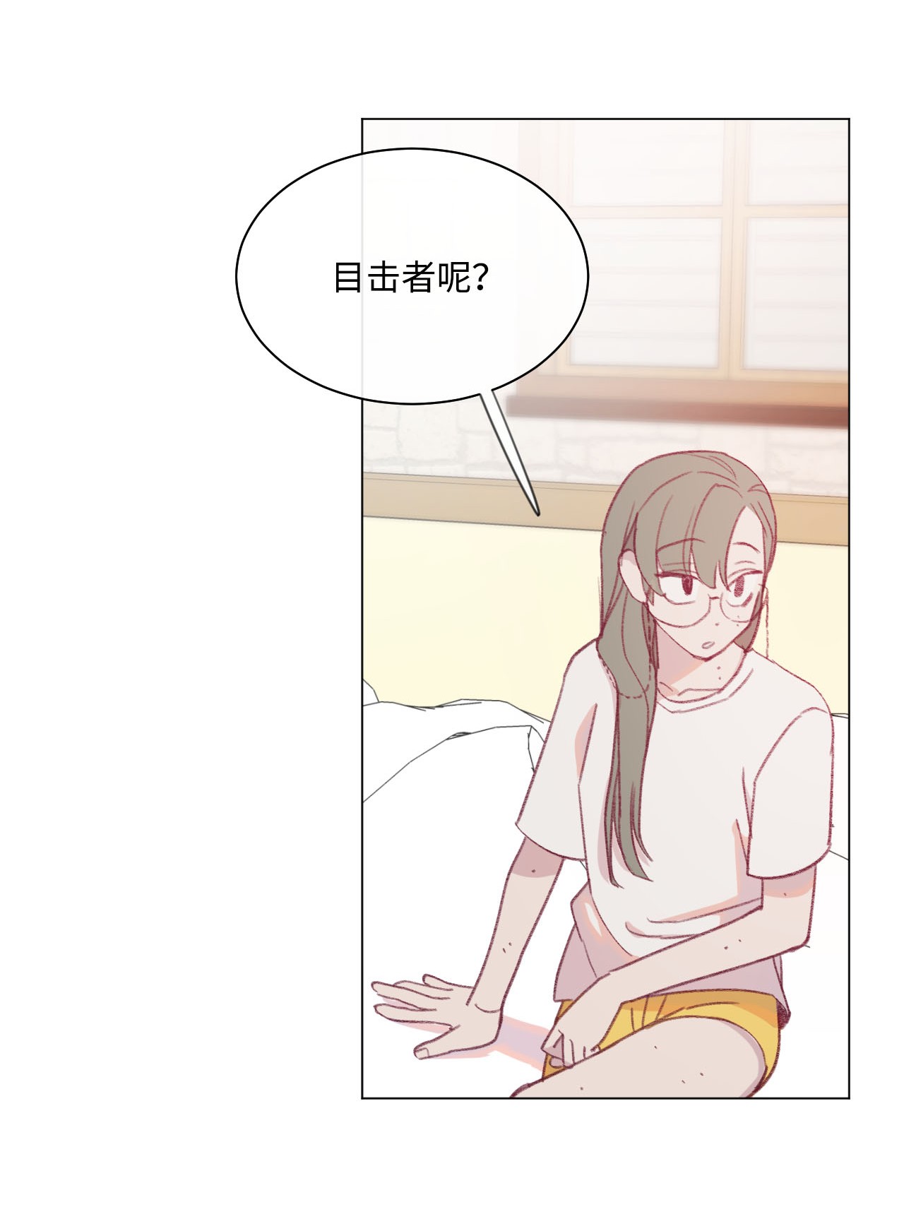 蘑菇汤18 同河专属守卫者