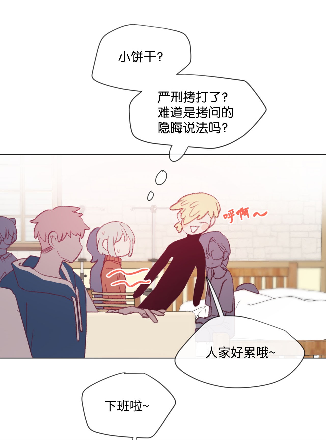 蘑菇汤18 同河专属守卫者