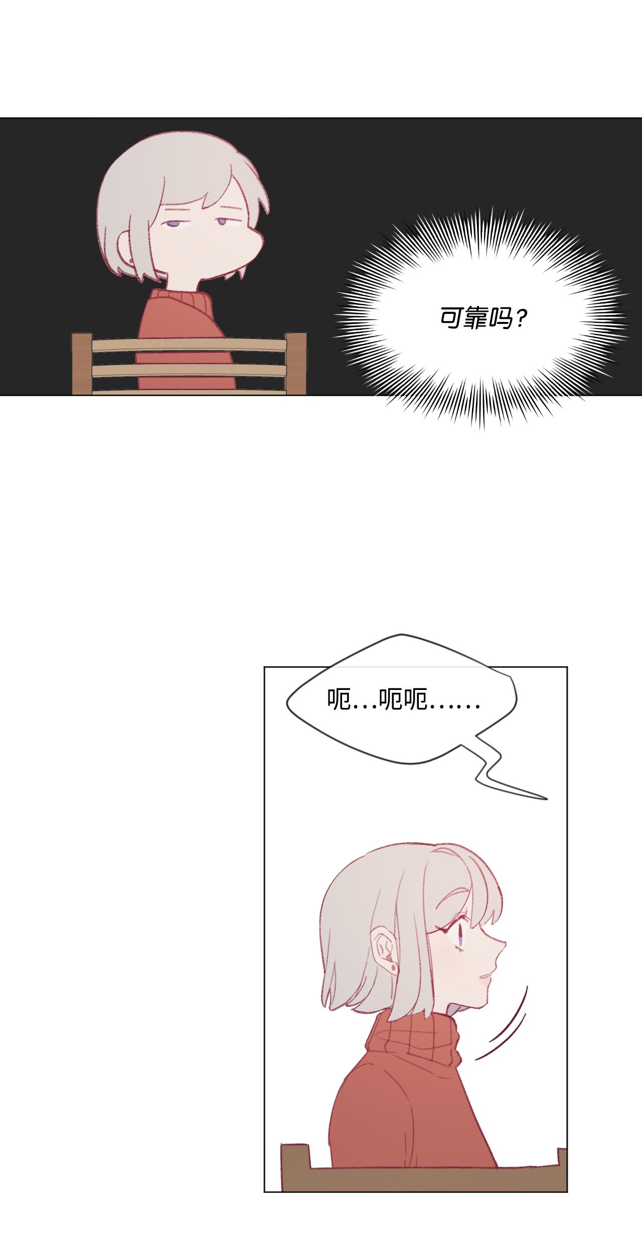 蘑菇汤18 同河专属守卫者