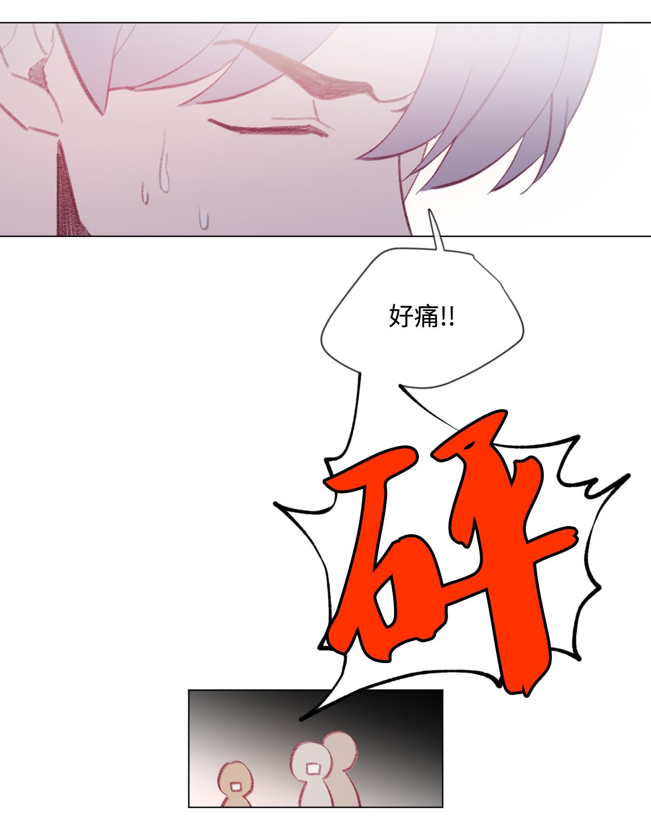 蘑菇汤18 同河专属守卫者