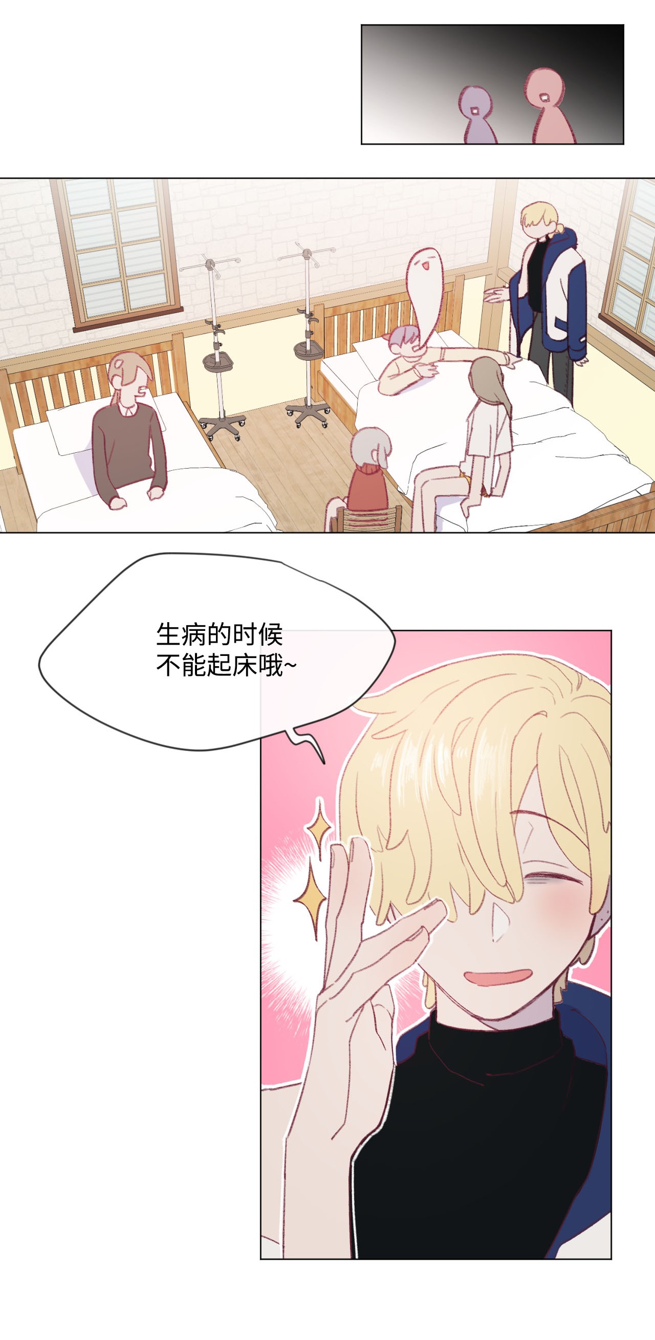 蘑菇汤18 同河专属守卫者