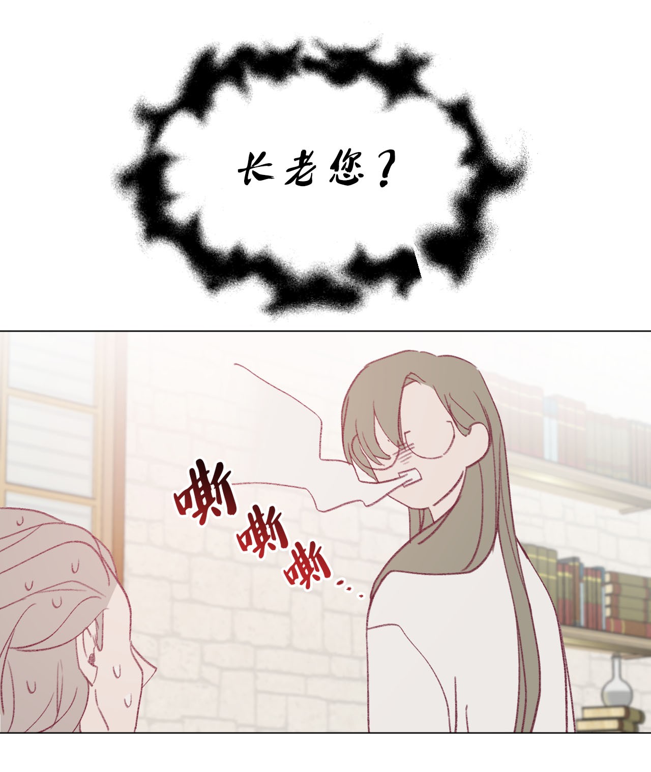 蘑菇汤18 同河专属守卫者