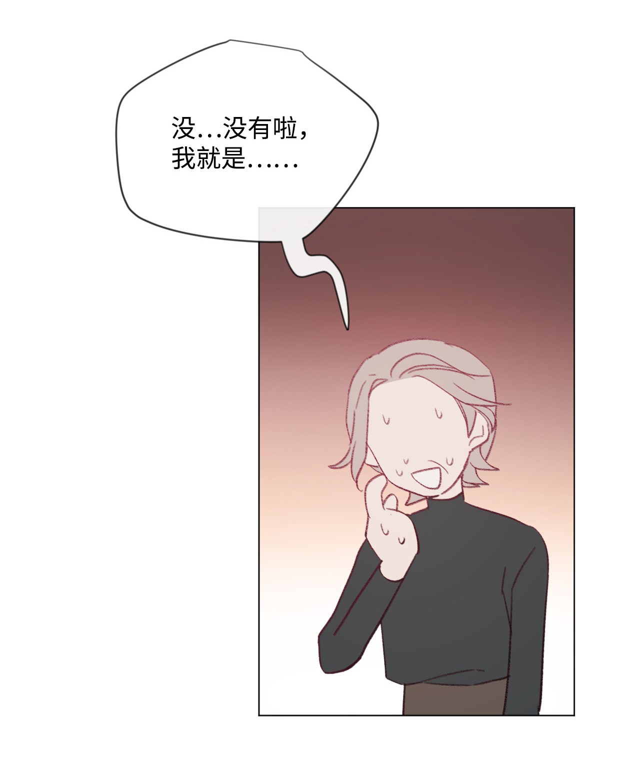 蘑菇汤18 同河专属守卫者