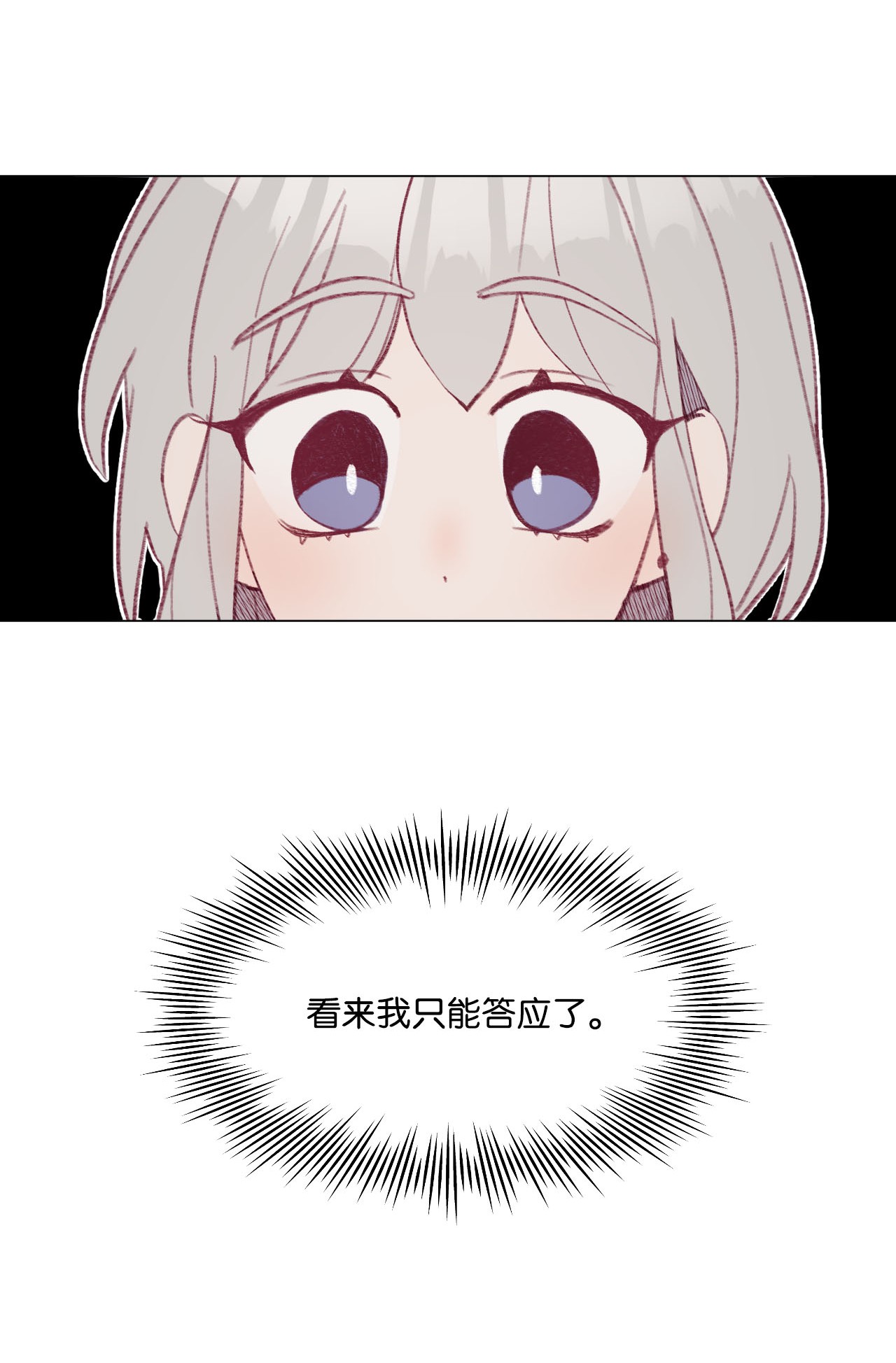 蘑菇汤18 同河专属守卫者