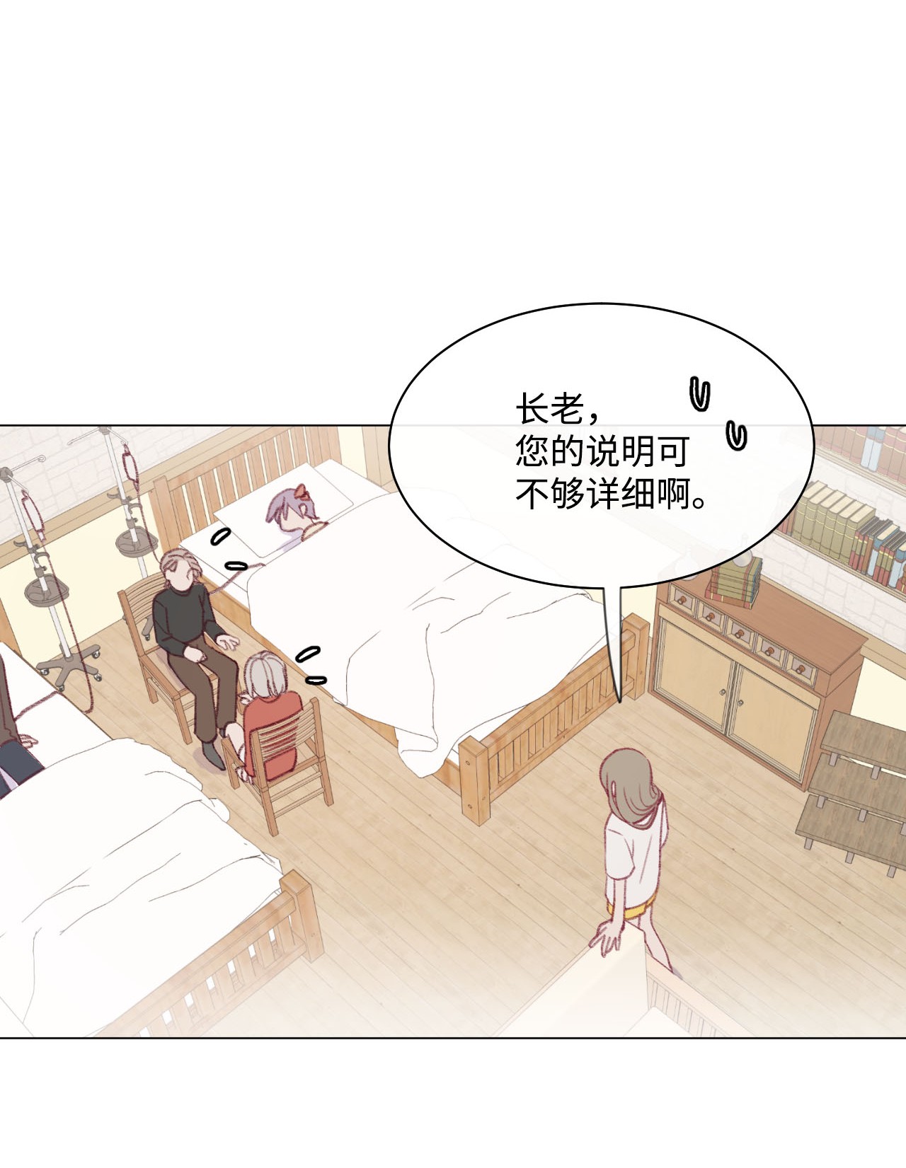 蘑菇汤18 同河专属守卫者