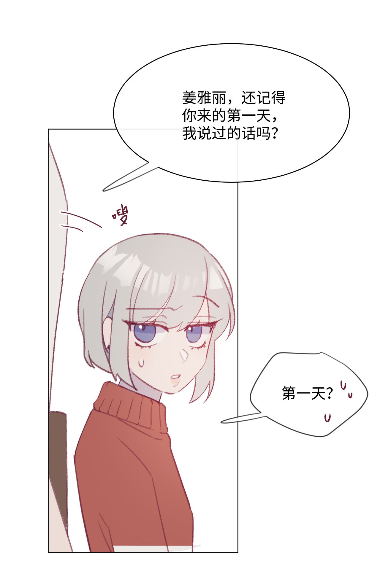 蘑菇汤18 同河专属守卫者