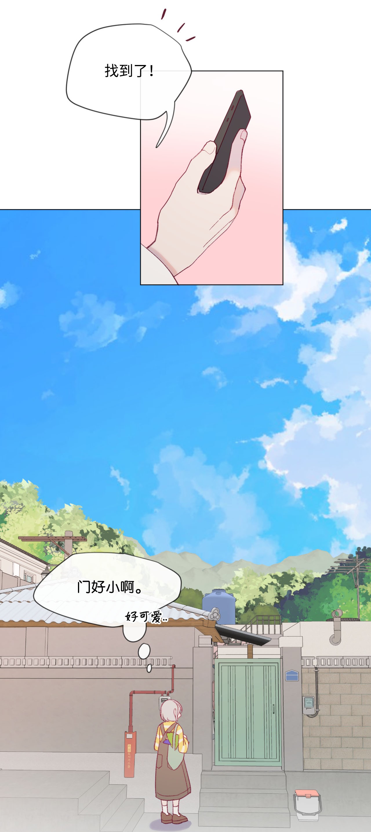 蘑菇汤20 重返十二岁