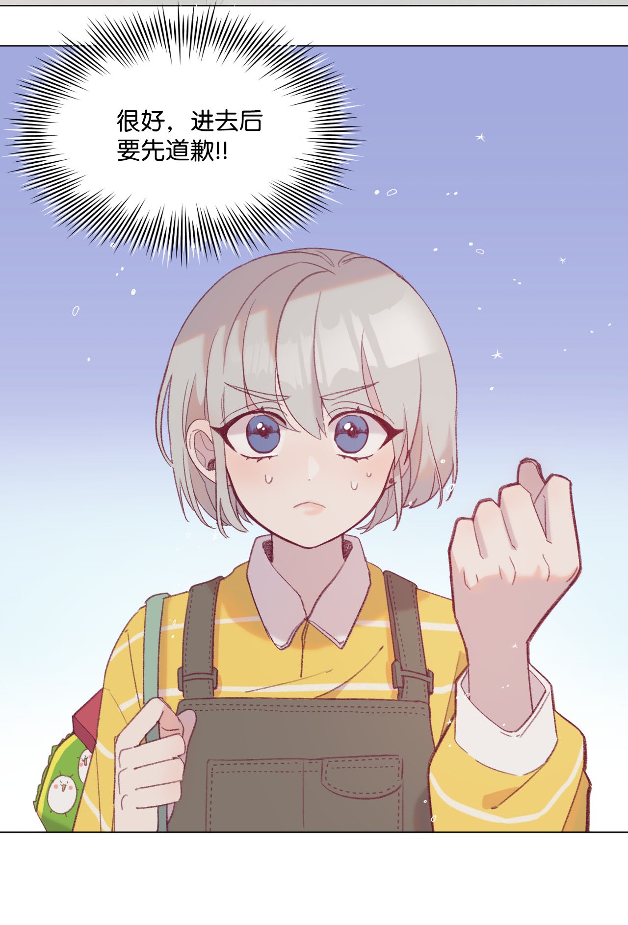 蘑菇汤20 重返十二岁