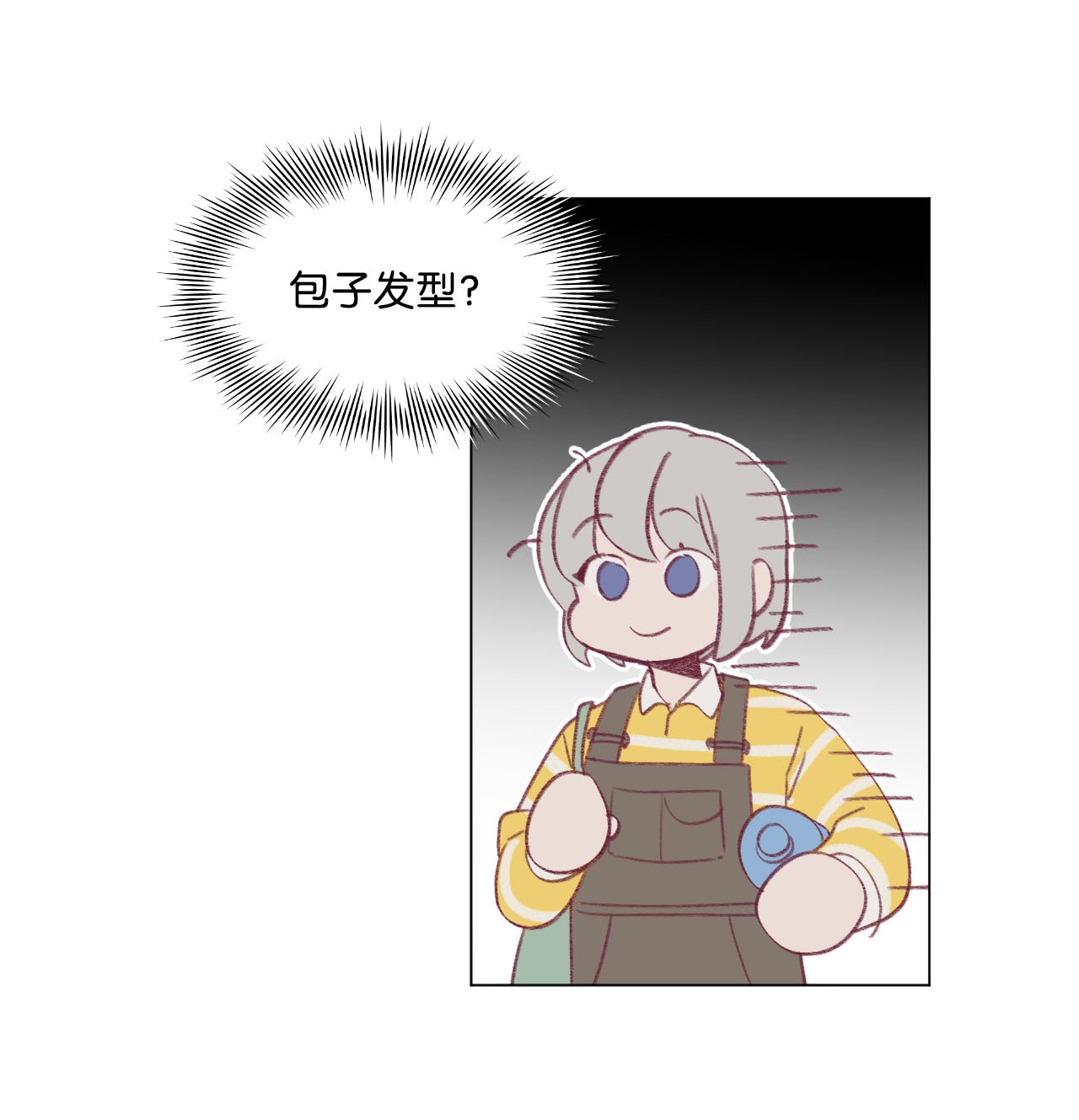 蘑菇汤20 重返十二岁