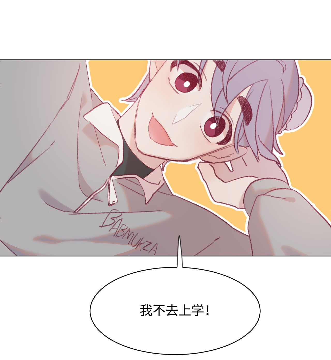 蘑菇汤20 重返十二岁