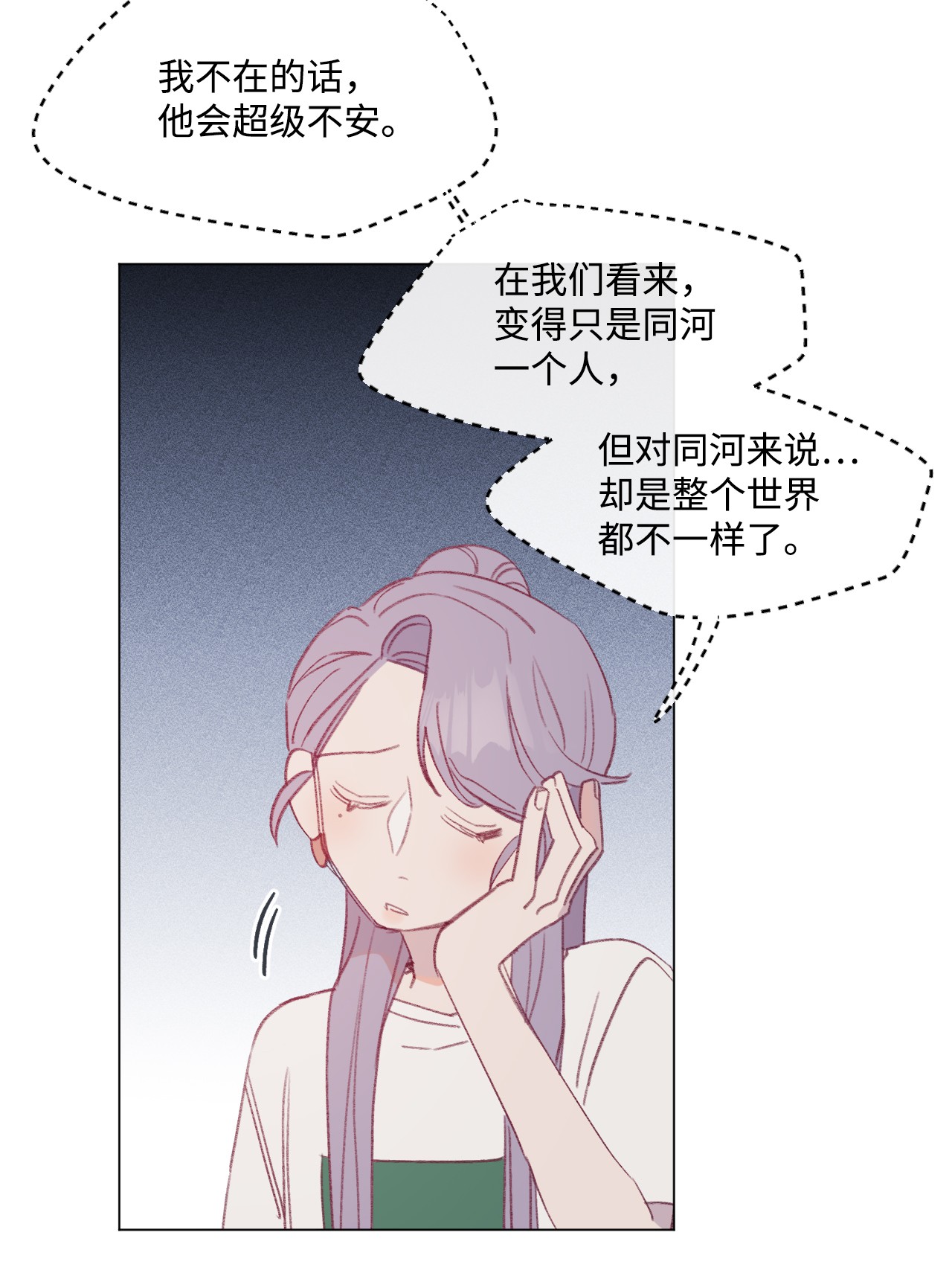 蘑菇汤21 要和姐姐打赌吗？
