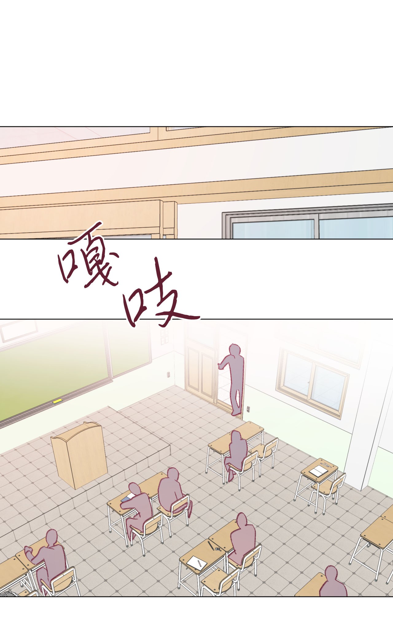 蘑菇汤21 要和姐姐打赌吗？