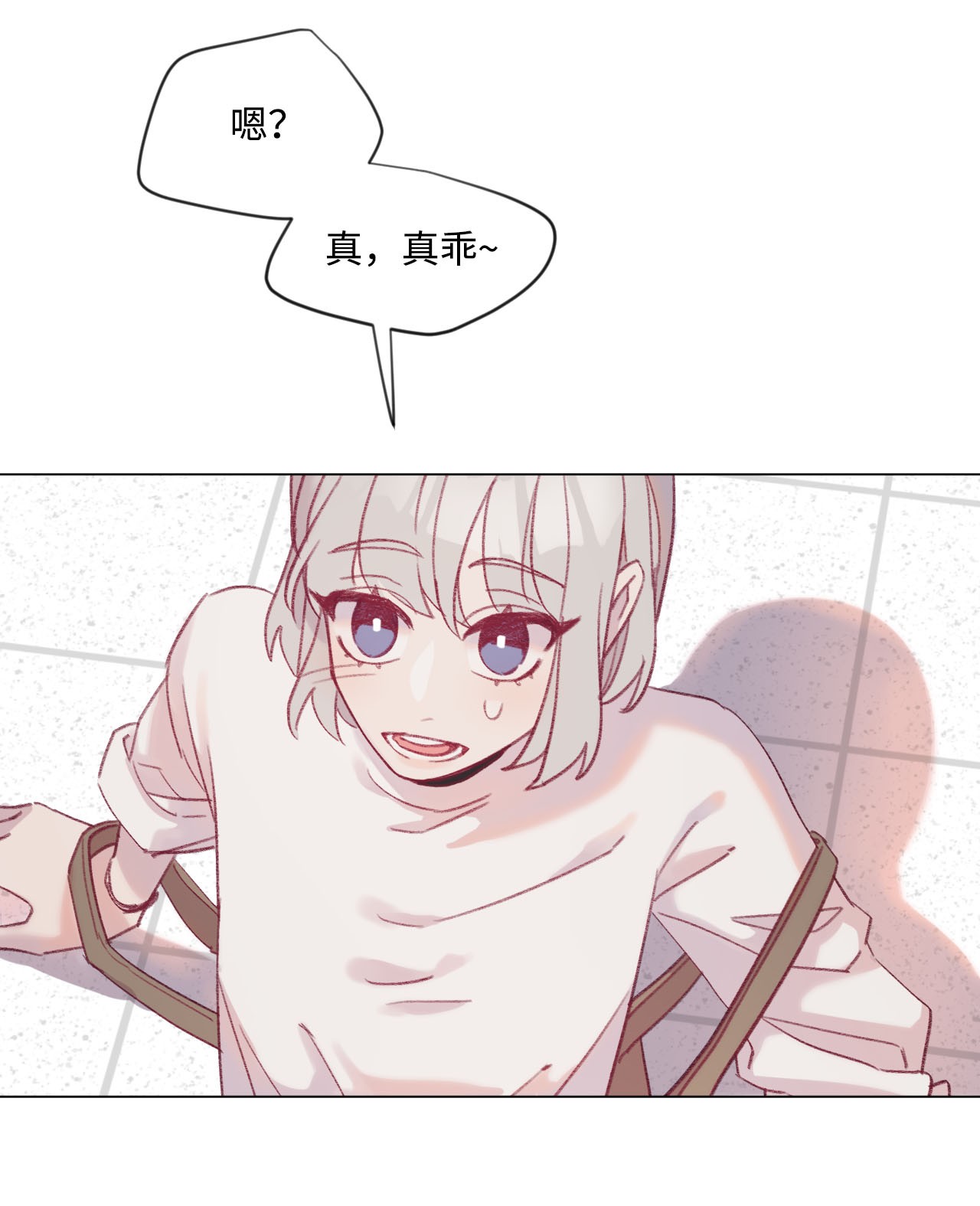 蘑菇汤21 要和姐姐打赌吗？