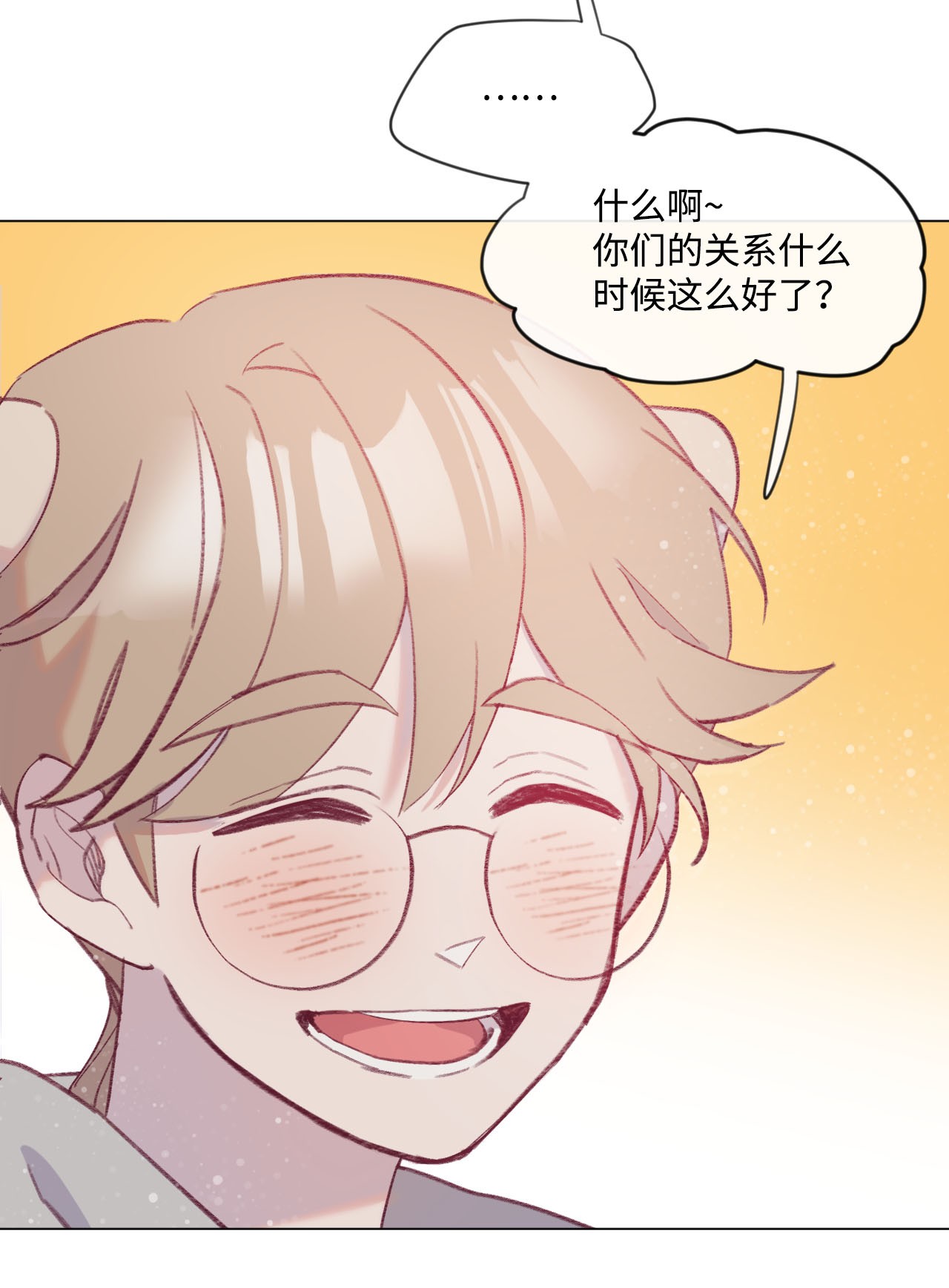 蘑菇汤21 要和姐姐打赌吗？