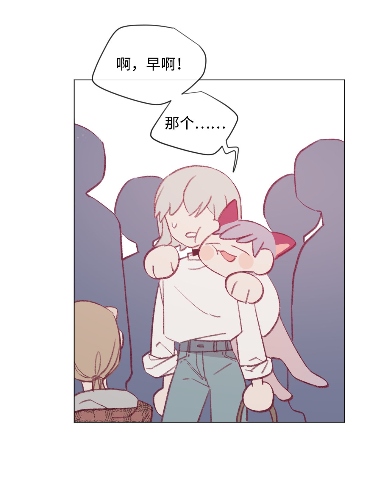 蘑菇汤21 要和姐姐打赌吗？
