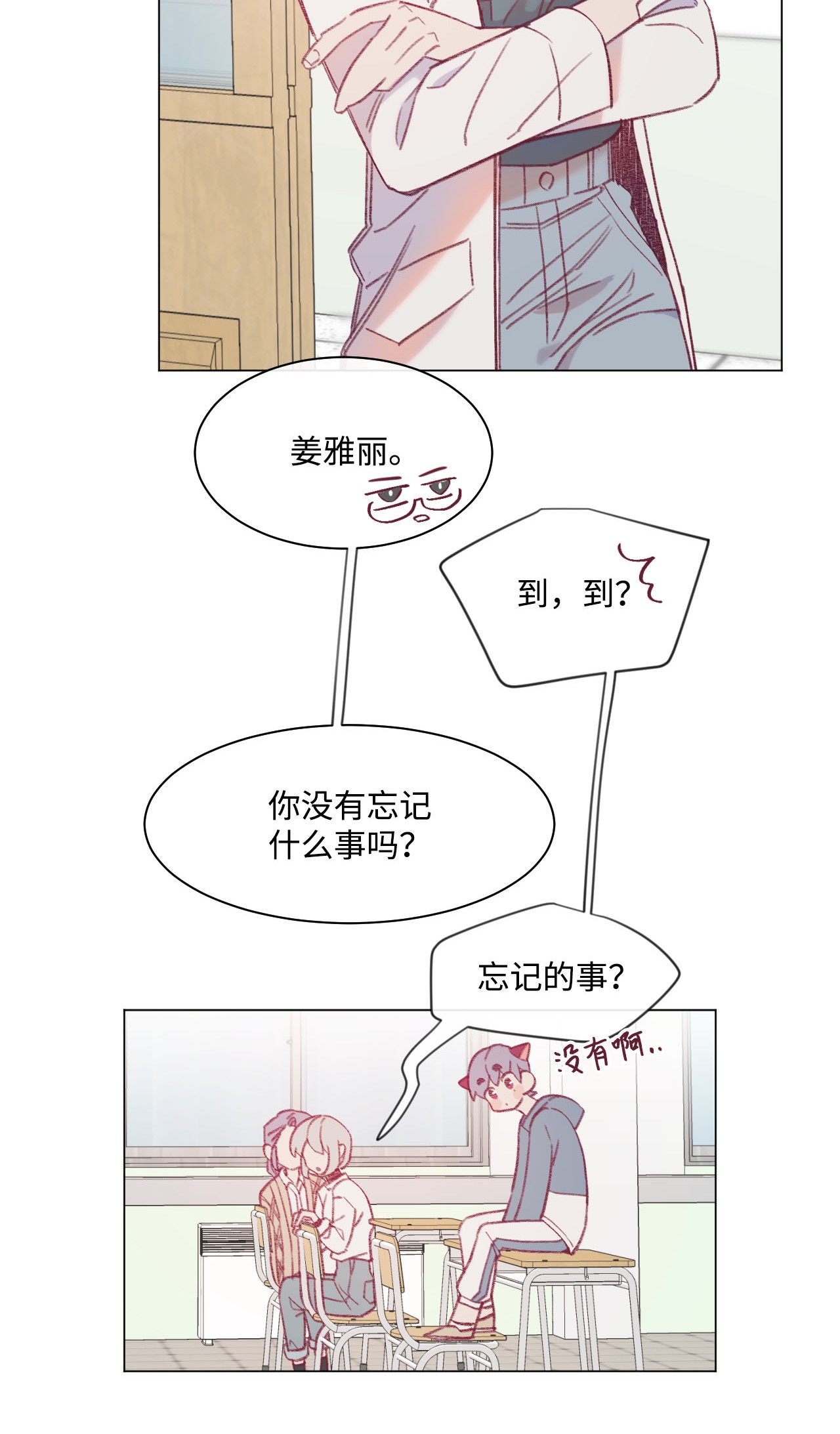 蘑菇汤22 陪伴自习