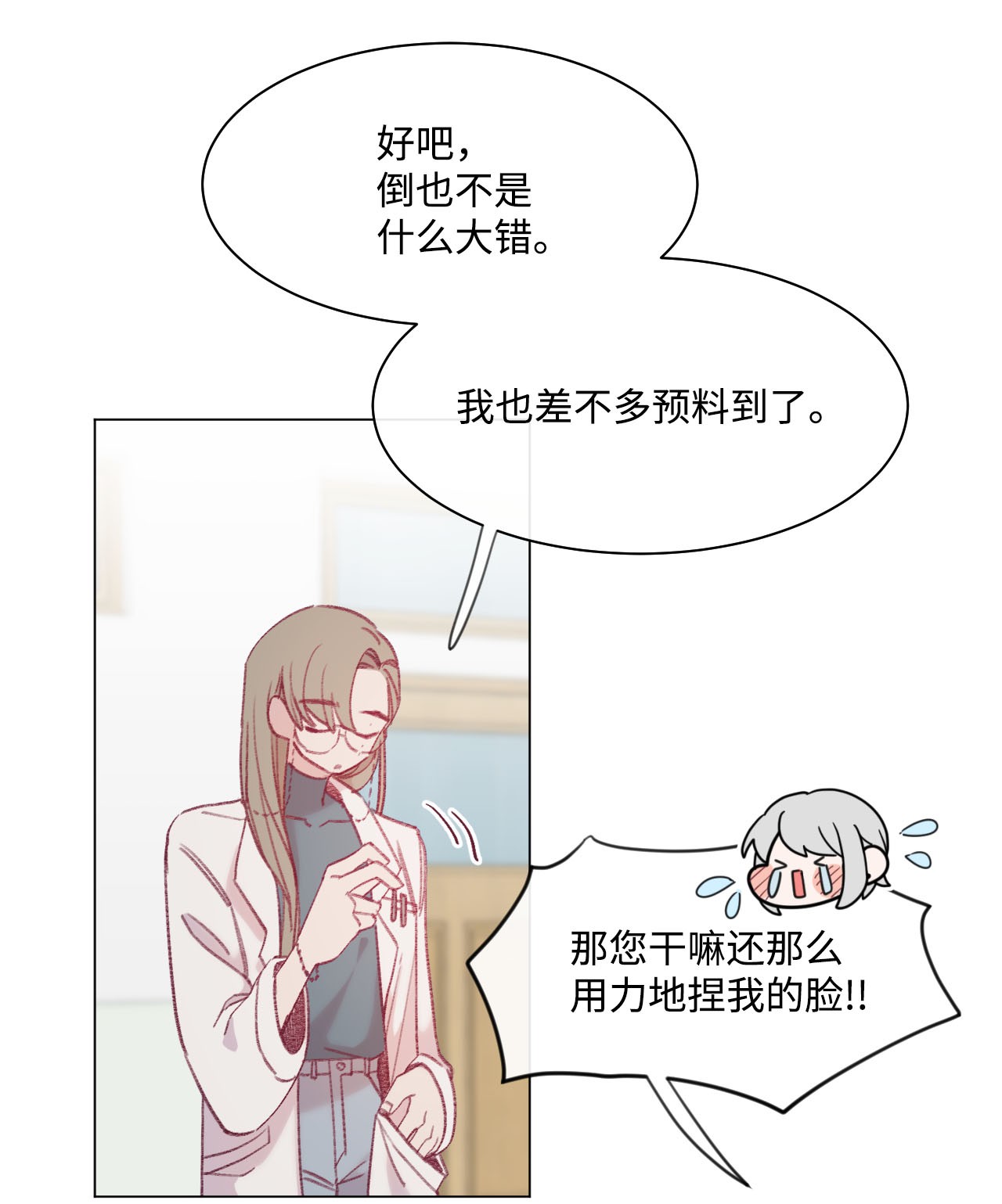 蘑菇汤22 陪伴自习