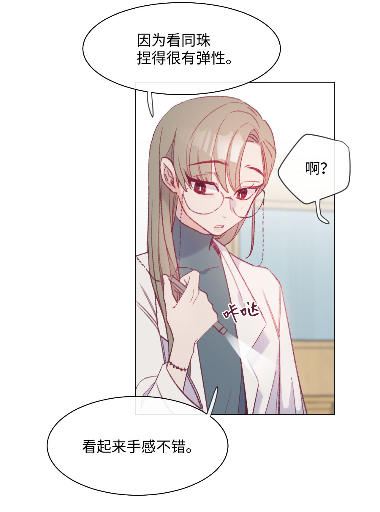 蘑菇汤22 陪伴自习