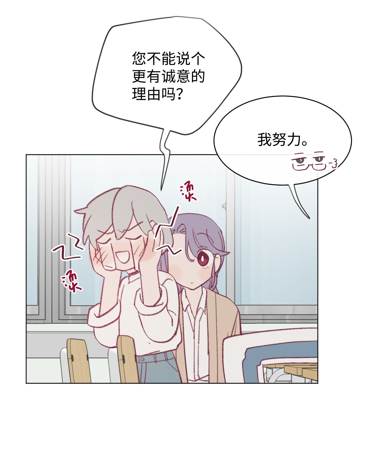 蘑菇汤22 陪伴自习