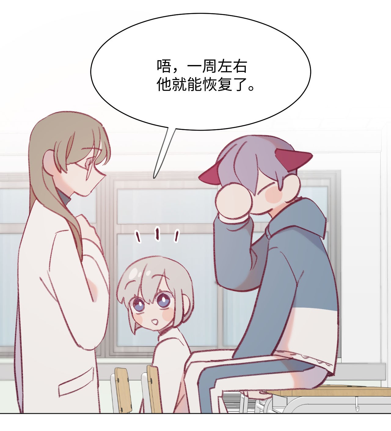 蘑菇汤22 陪伴自习