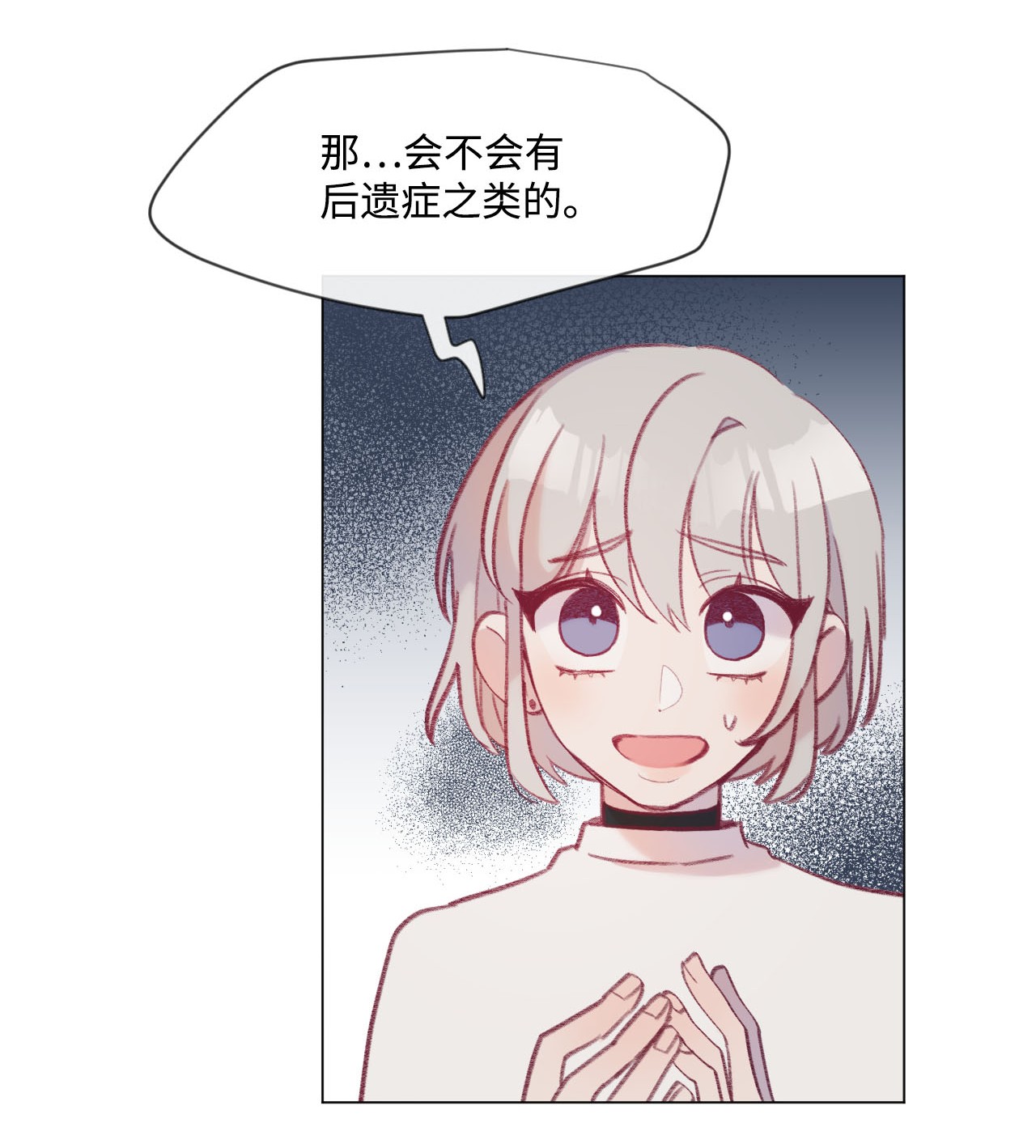 蘑菇汤22 陪伴自习