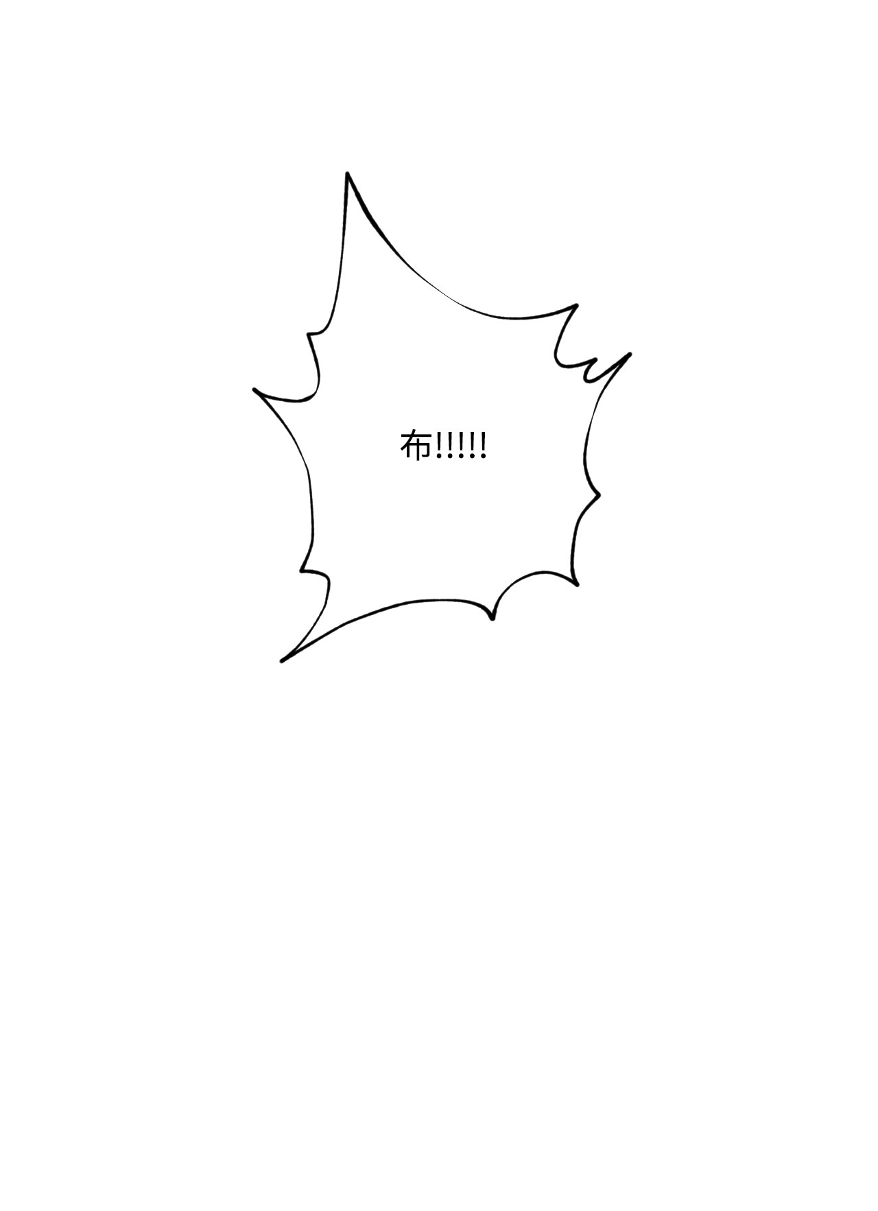 蘑菇汤22 陪伴自习
