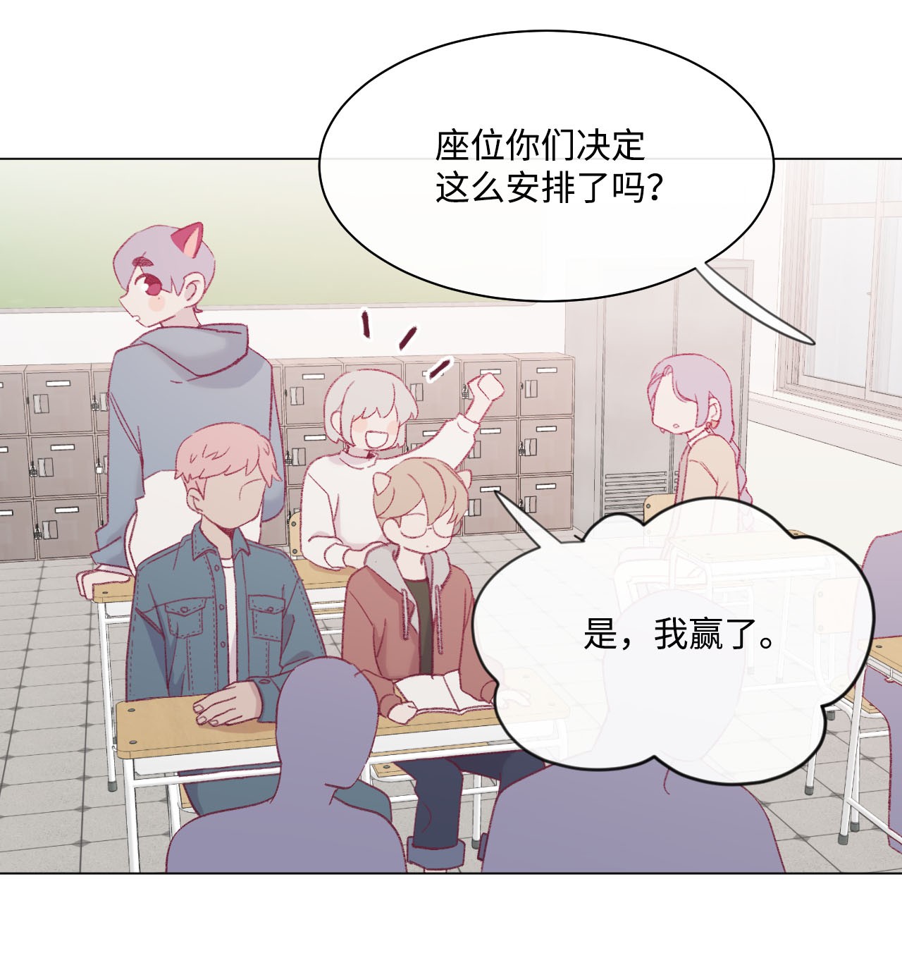 蘑菇汤22 陪伴自习
