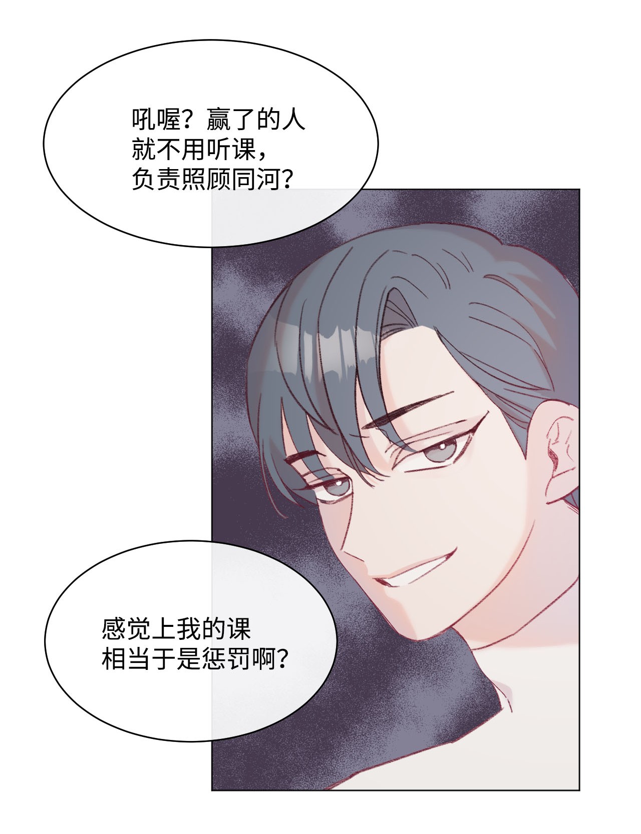 蘑菇汤22 陪伴自习
