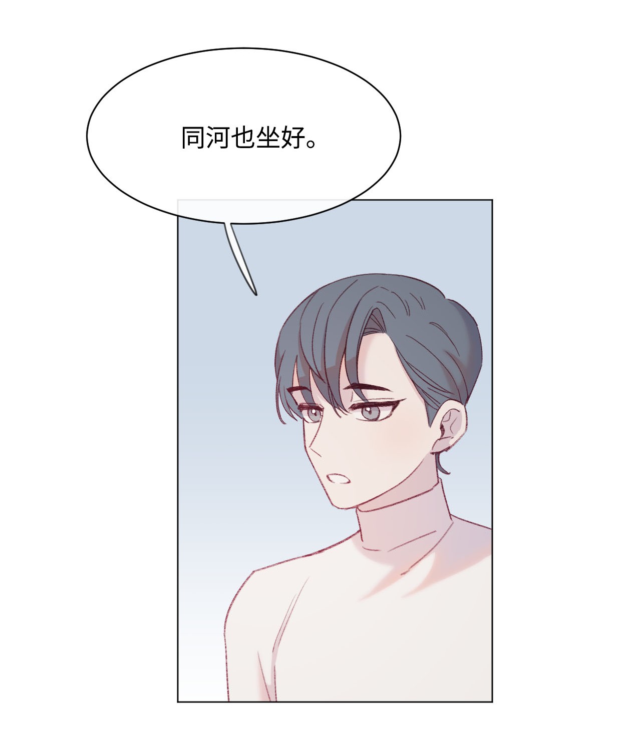 蘑菇汤22 陪伴自习