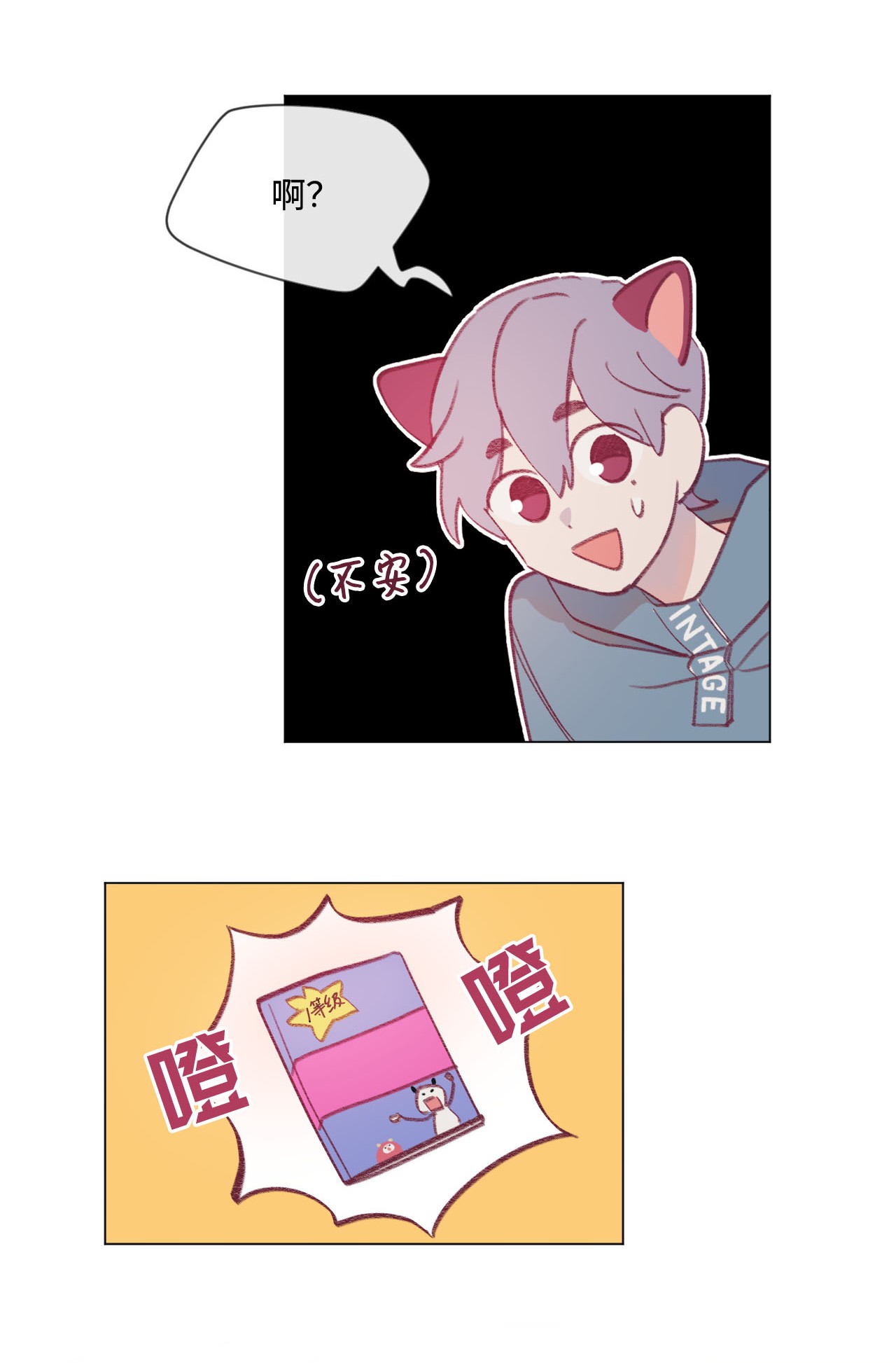 蘑菇汤22 陪伴自习