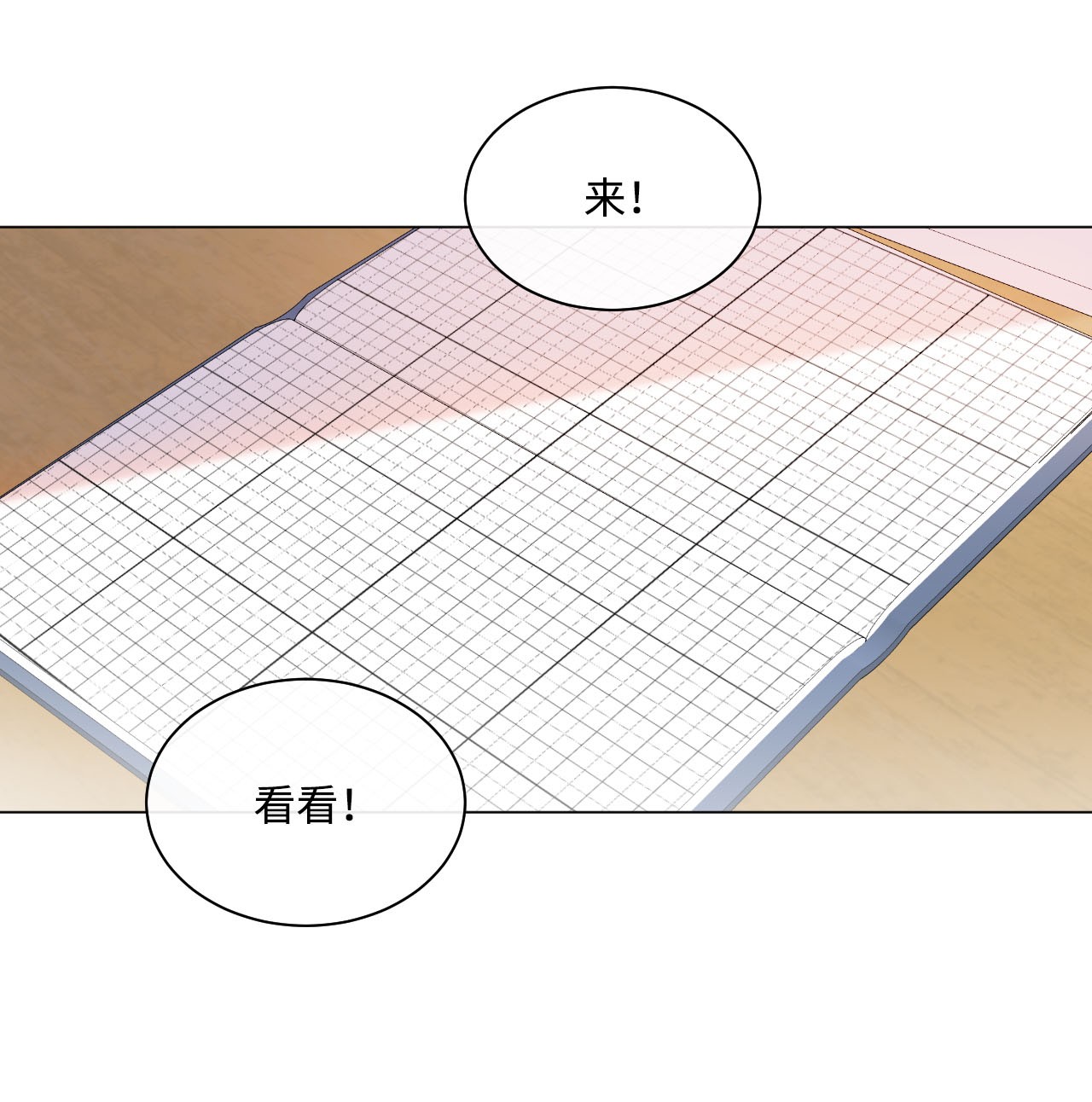 蘑菇汤22 陪伴自习