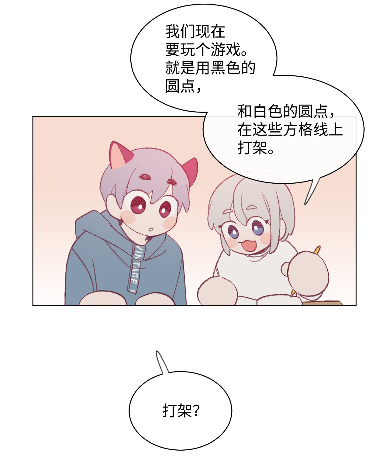 蘑菇汤22 陪伴自习