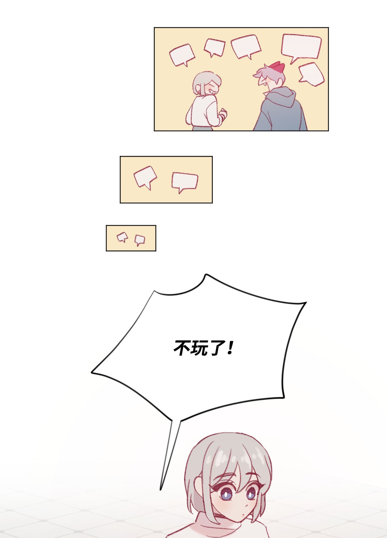 蘑菇汤22 陪伴自习