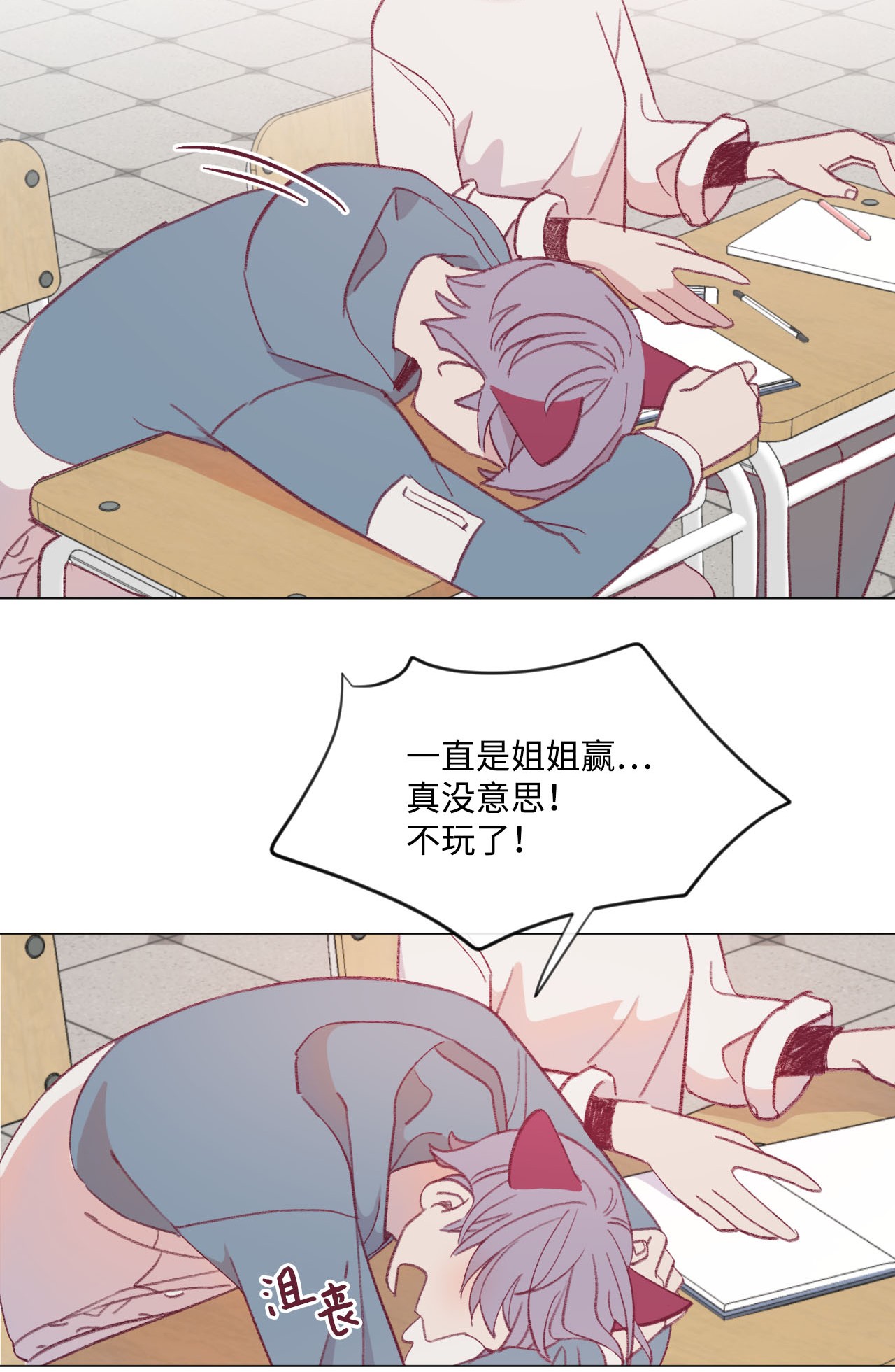 蘑菇汤22 陪伴自习