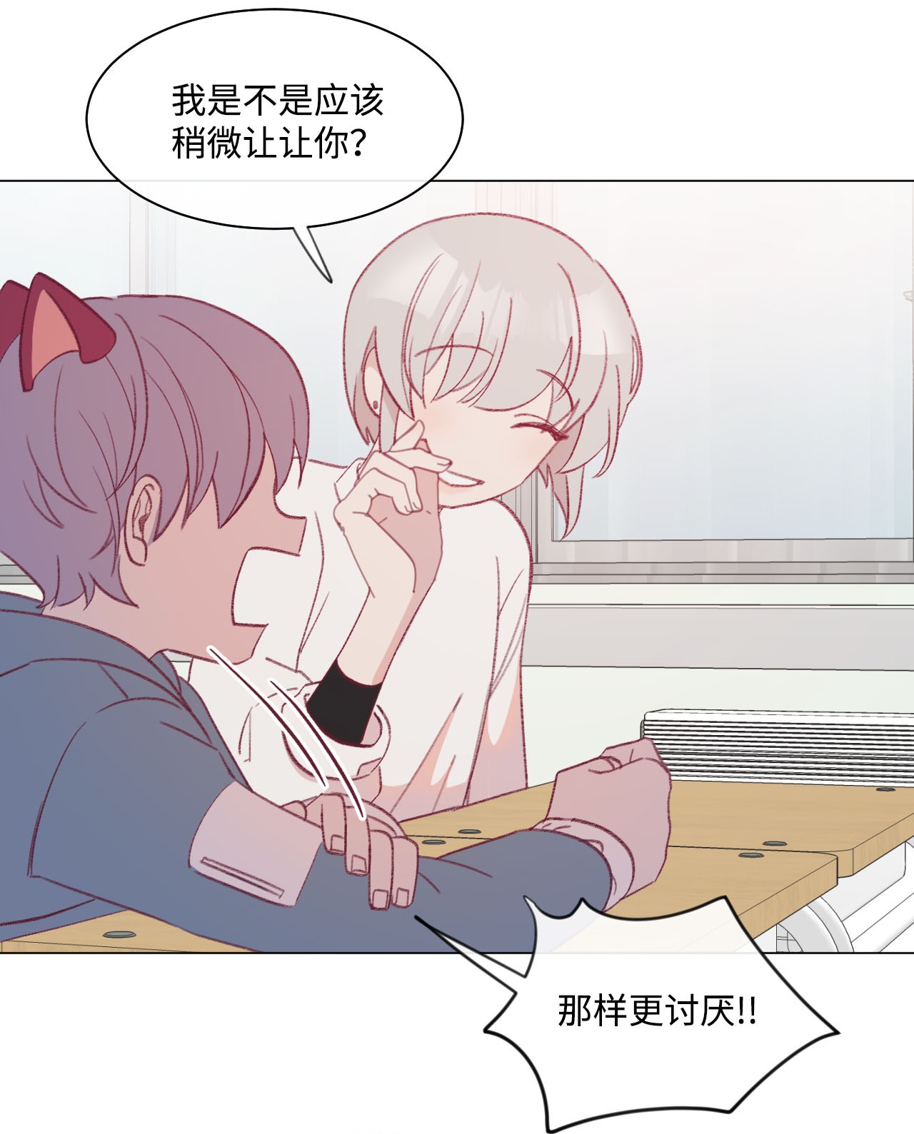 蘑菇汤22 陪伴自习