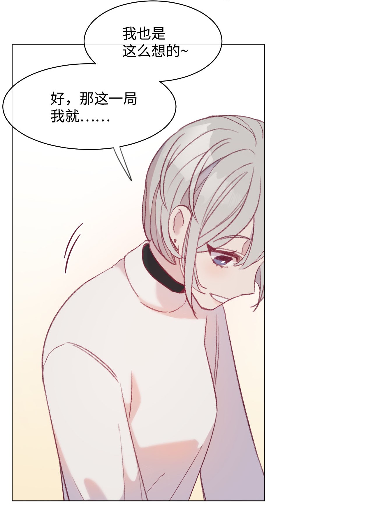 蘑菇汤22 陪伴自习
