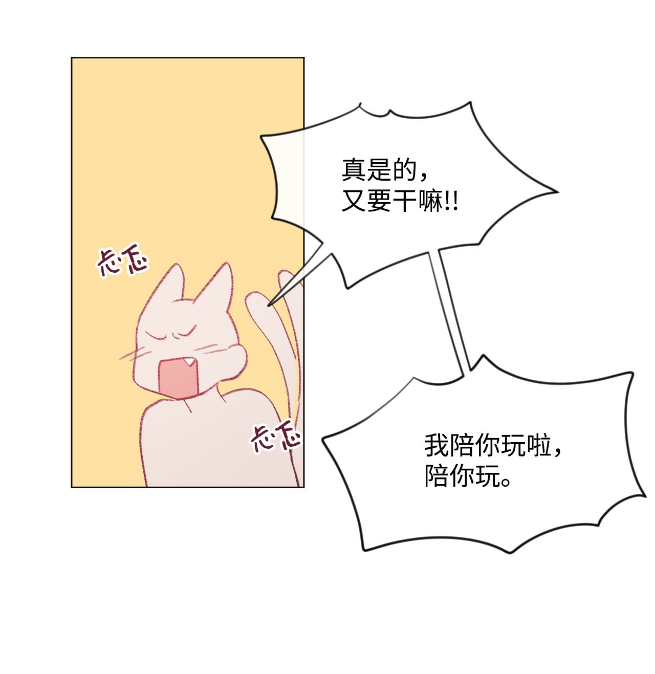 蘑菇汤22 陪伴自习