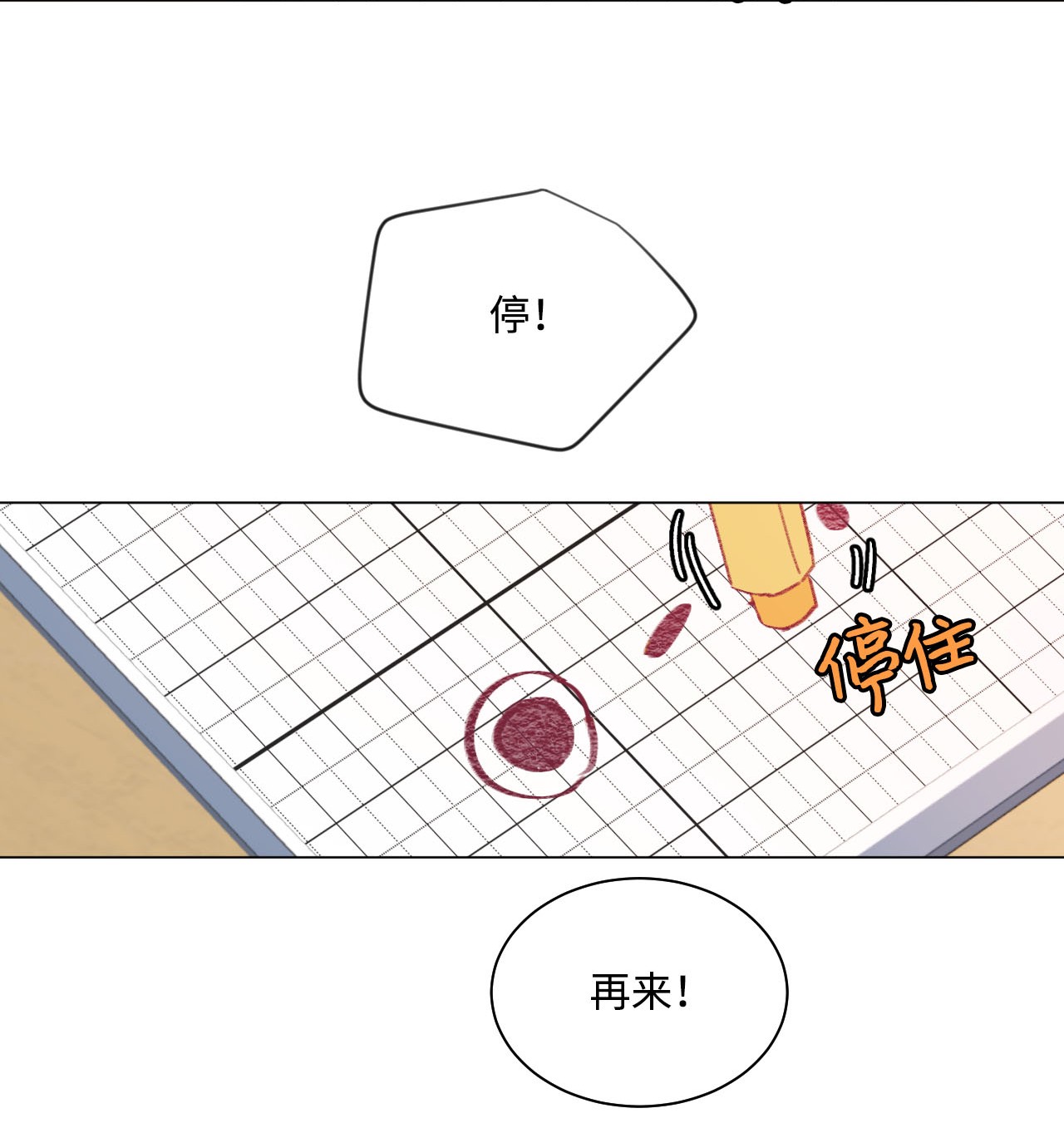 蘑菇汤22 陪伴自习