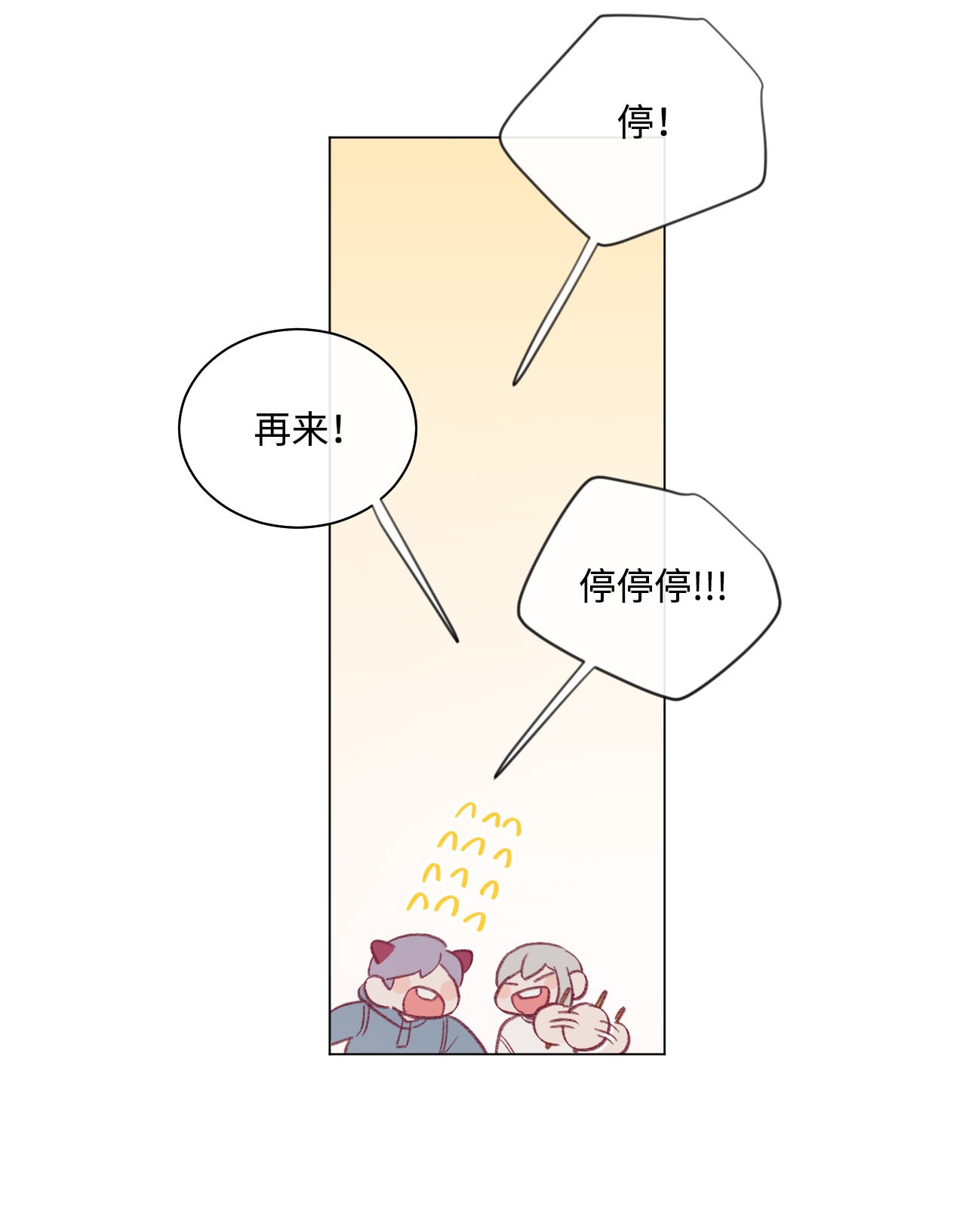 蘑菇汤22 陪伴自习