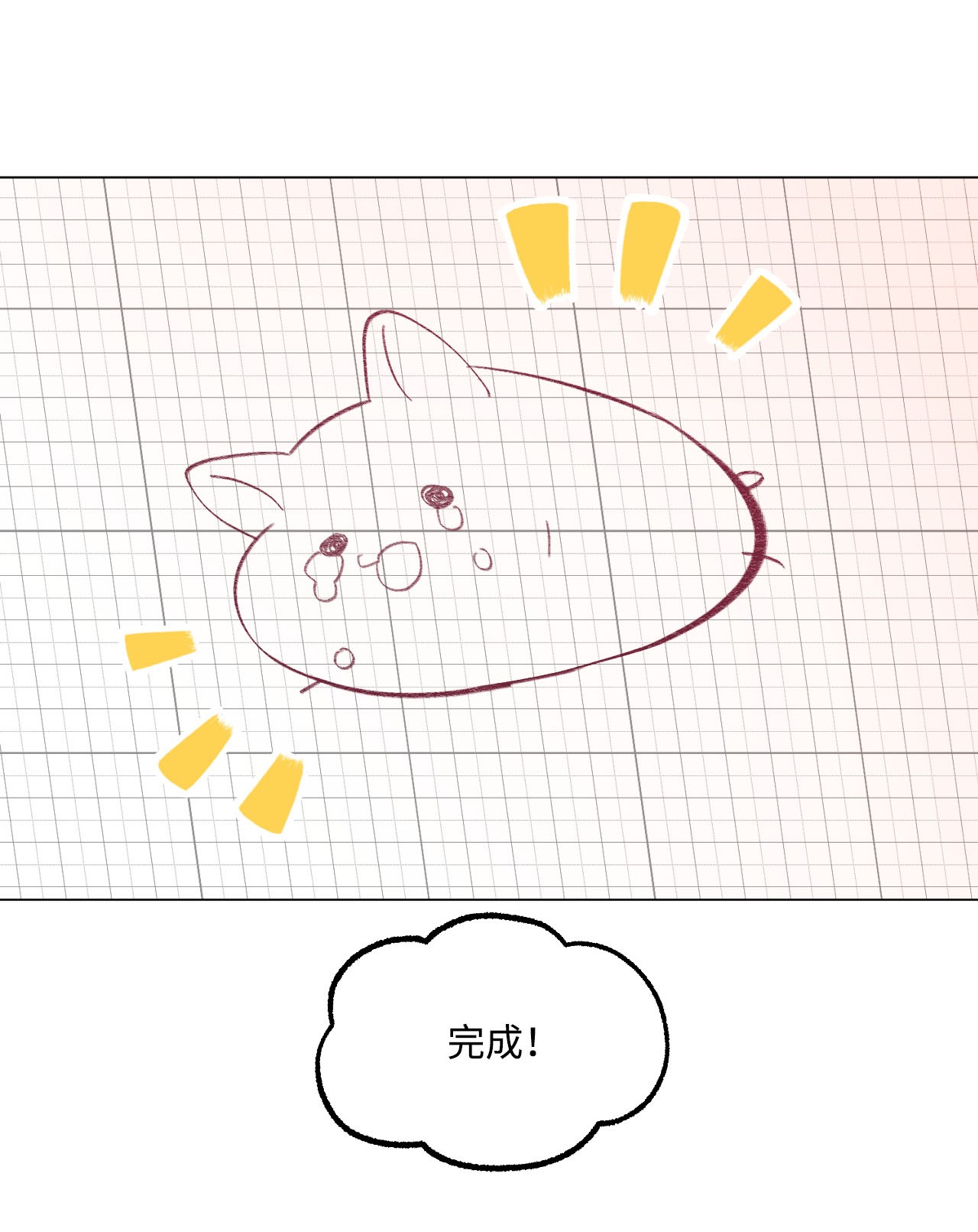 蘑菇汤22 陪伴自习