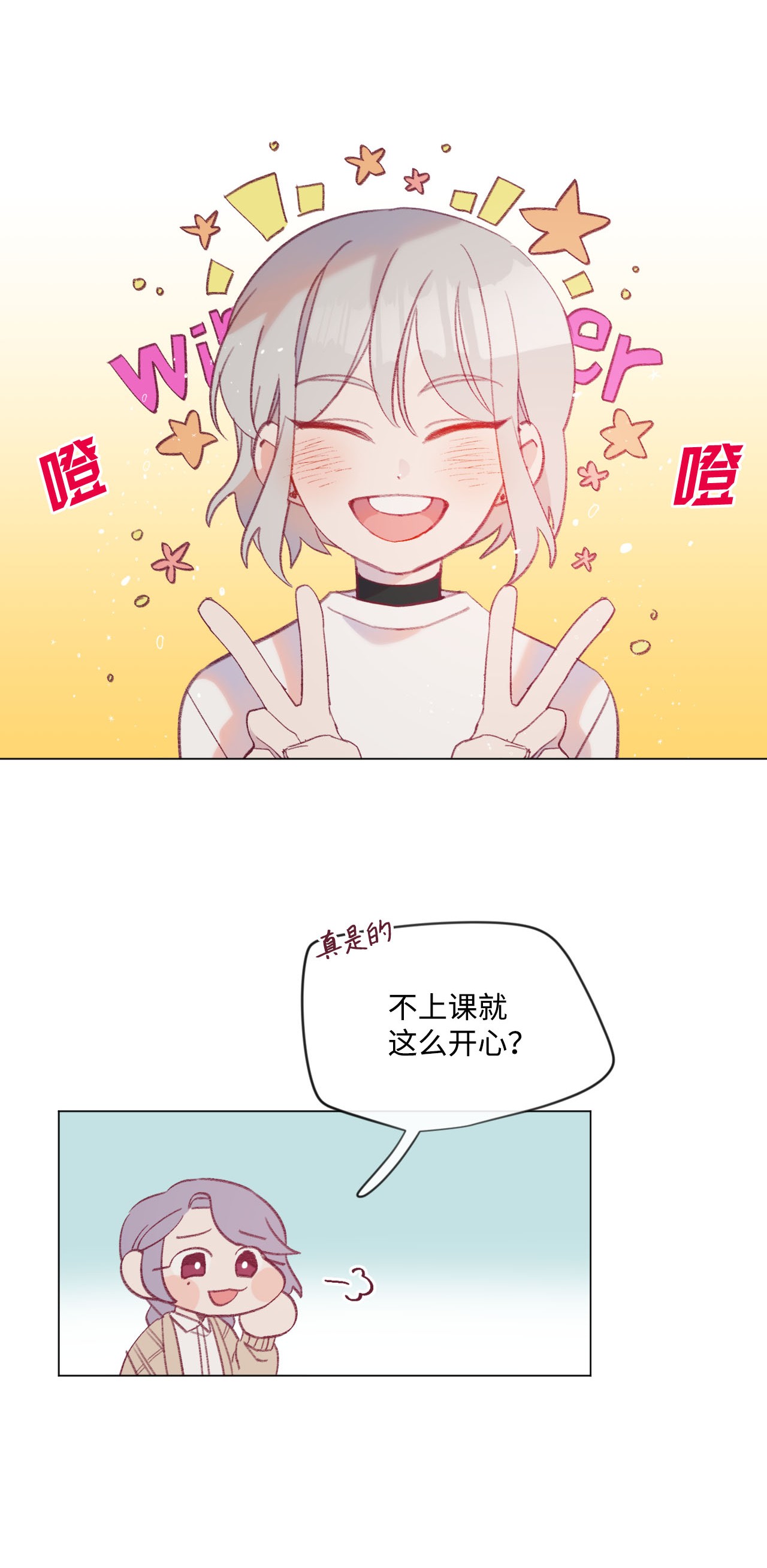 蘑菇汤22 陪伴自习